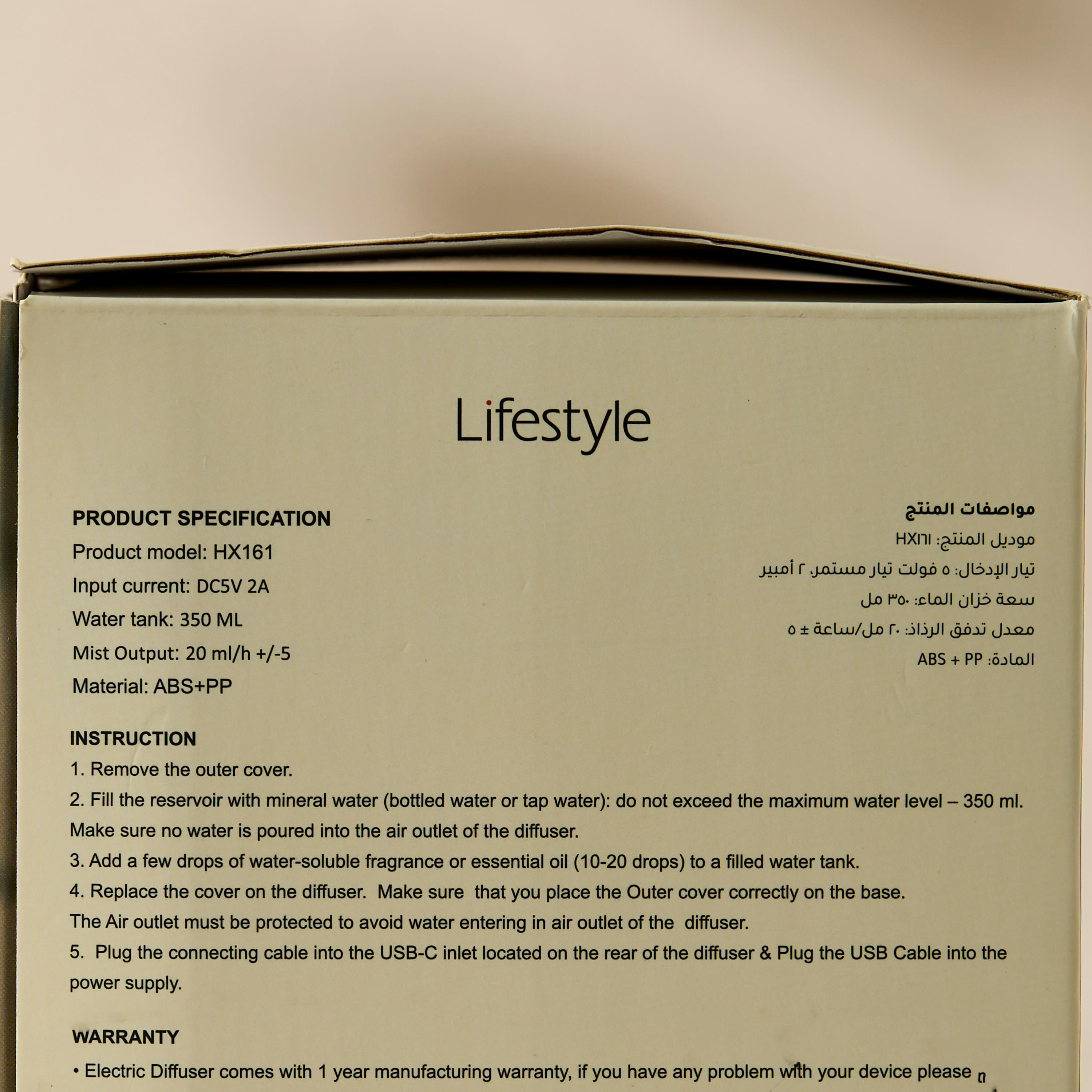 Elara Electric Diffuser - 350 ml-household-homefragrance-airrevitalisersandhumidifiers-image-9
