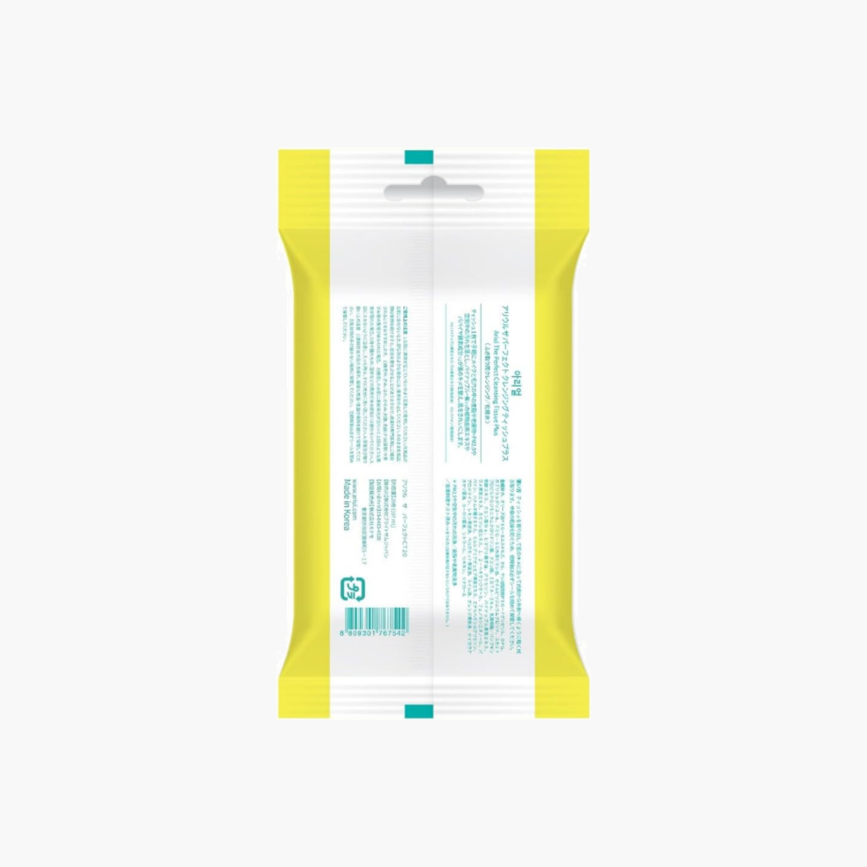 Ariul Perfect Cleansing Tissues Plus 20 Sheets-beautyandpersonalcare-makeup-face-makeupremovers-image-3