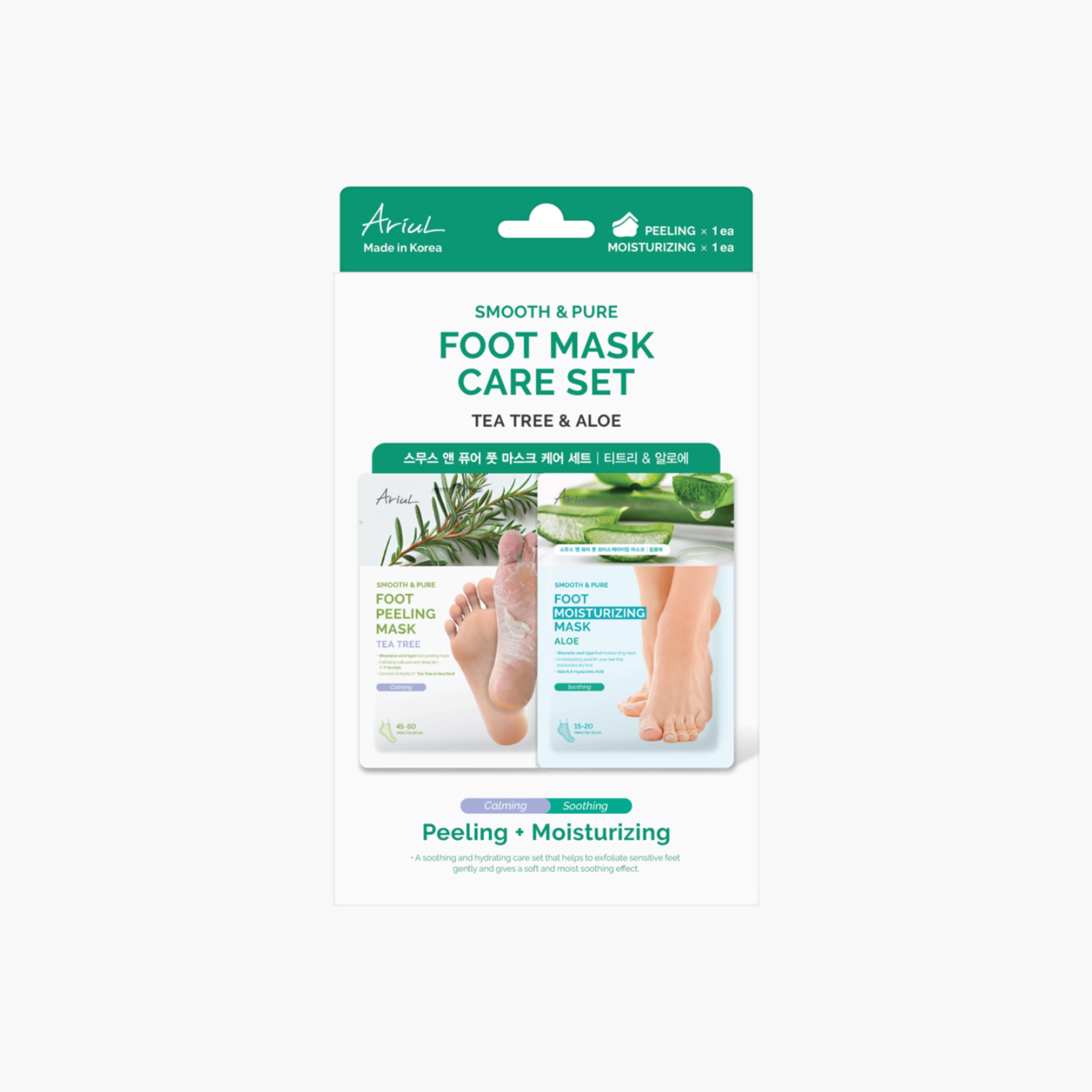آريول قناع تقشير القدمين بالصبار المهدئ-beautyandpersonalcare-bathandbody-handsandfeet-image-8
