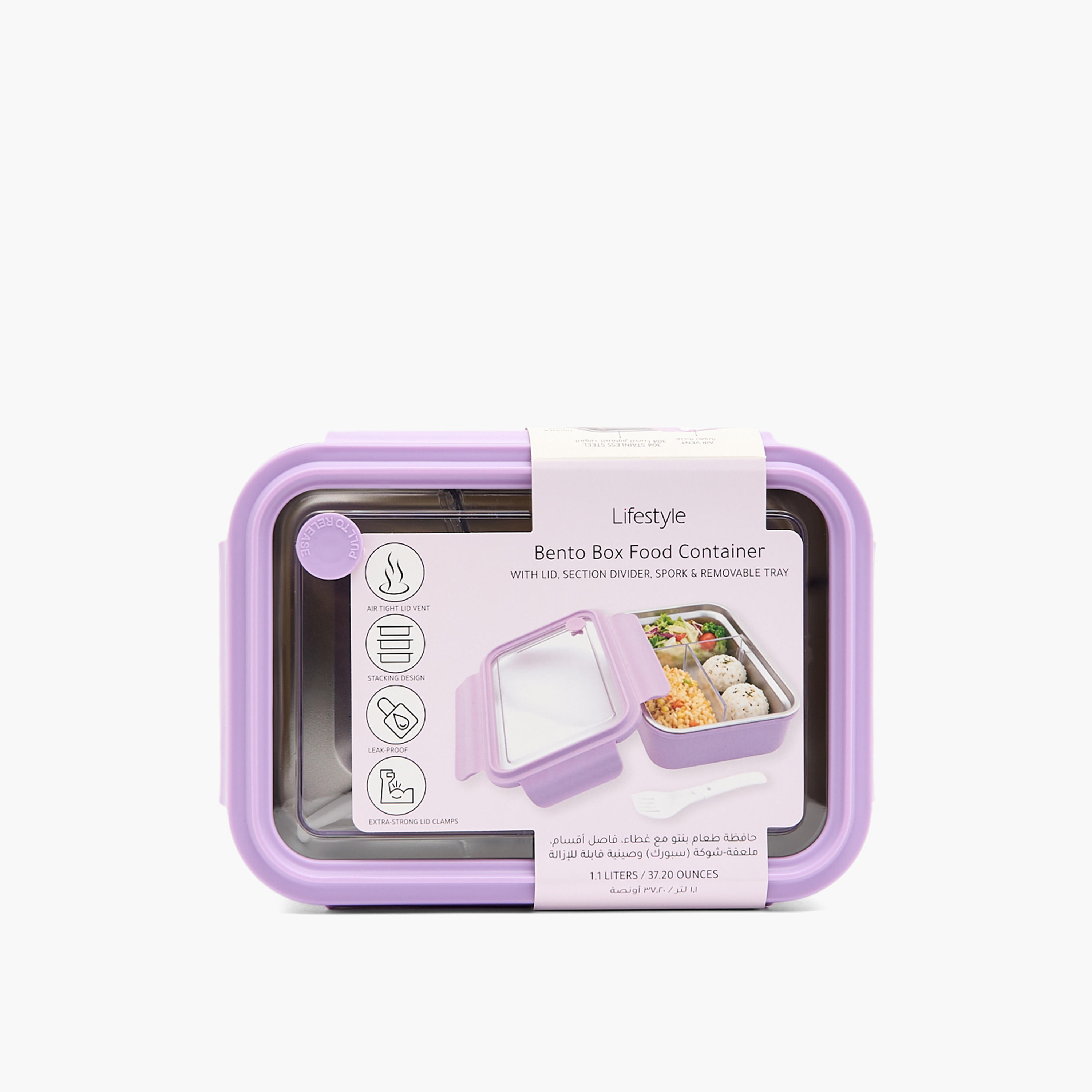 Solid Lunch Box for Kids with Foldable Fork - 1.1 L-school-lunchessentials-lunchboxes-image-12