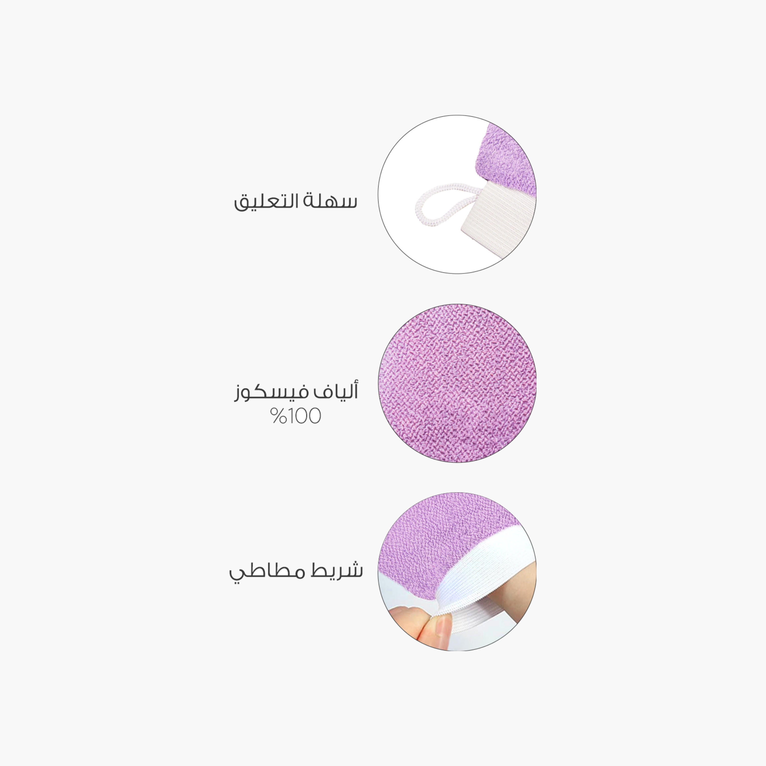 Mella Exfoliating Viscose Bath Glove-beautyandpersonalcare-hair-stylingtools-hairbrushesandcombs-image-2