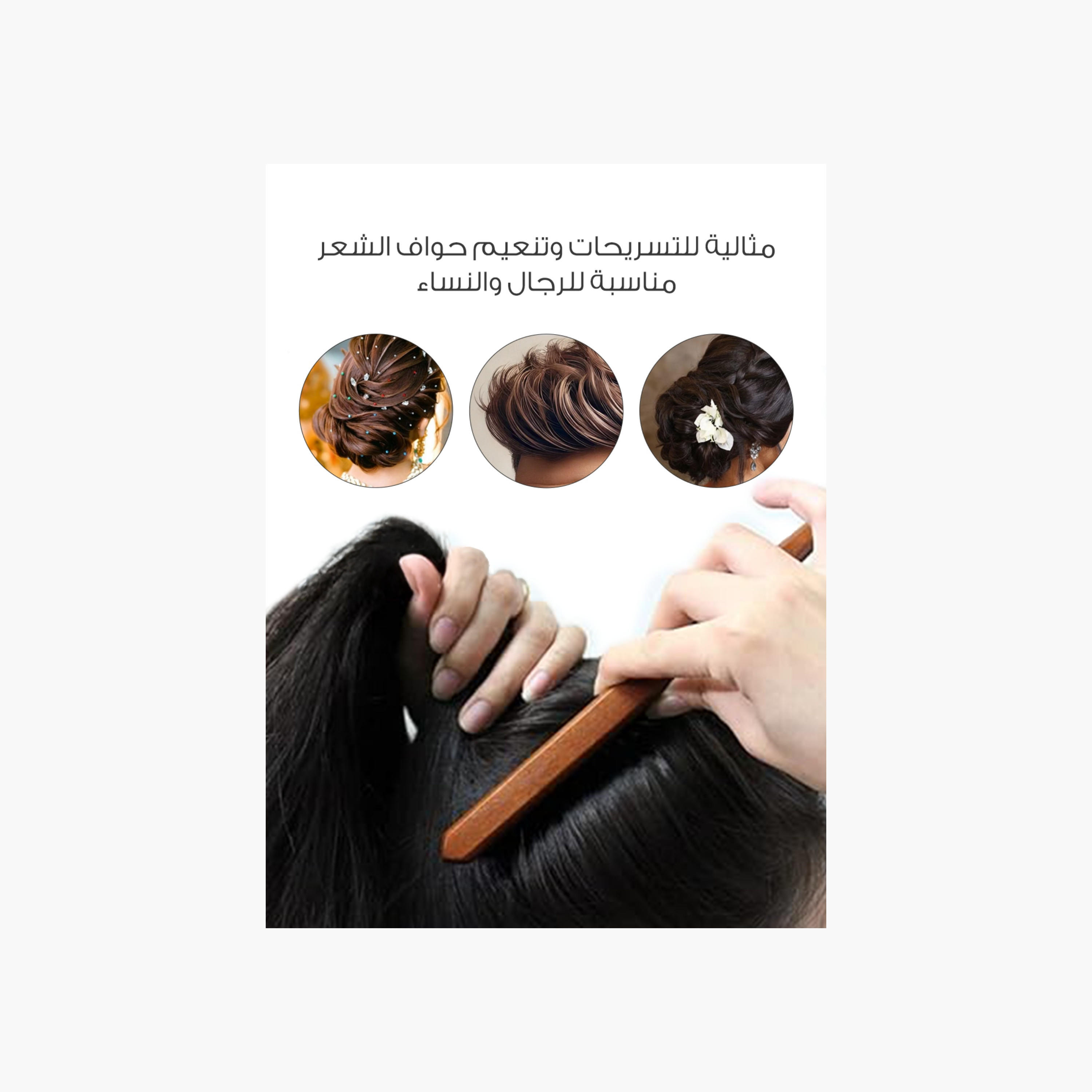 Mella Wooden Handle Teasing Hair Brush-beautyandpersonalcare-hair-stylingtools-hairbrushesandcombs-image-2
