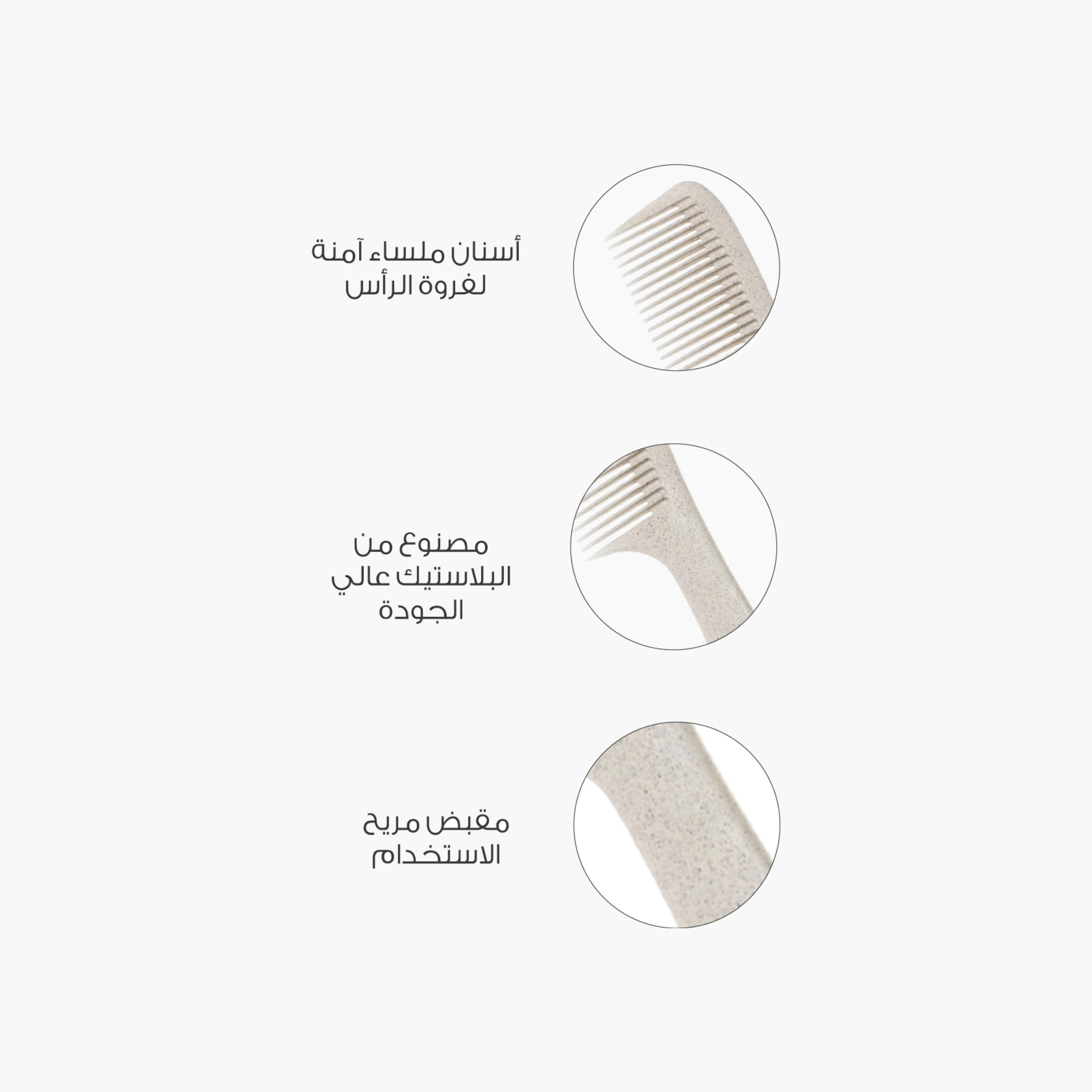 Mella Ergonomic Hair Styling Comb-beautyandpersonalcare-hair-stylingtools-hairbrushesandcombs-image-2