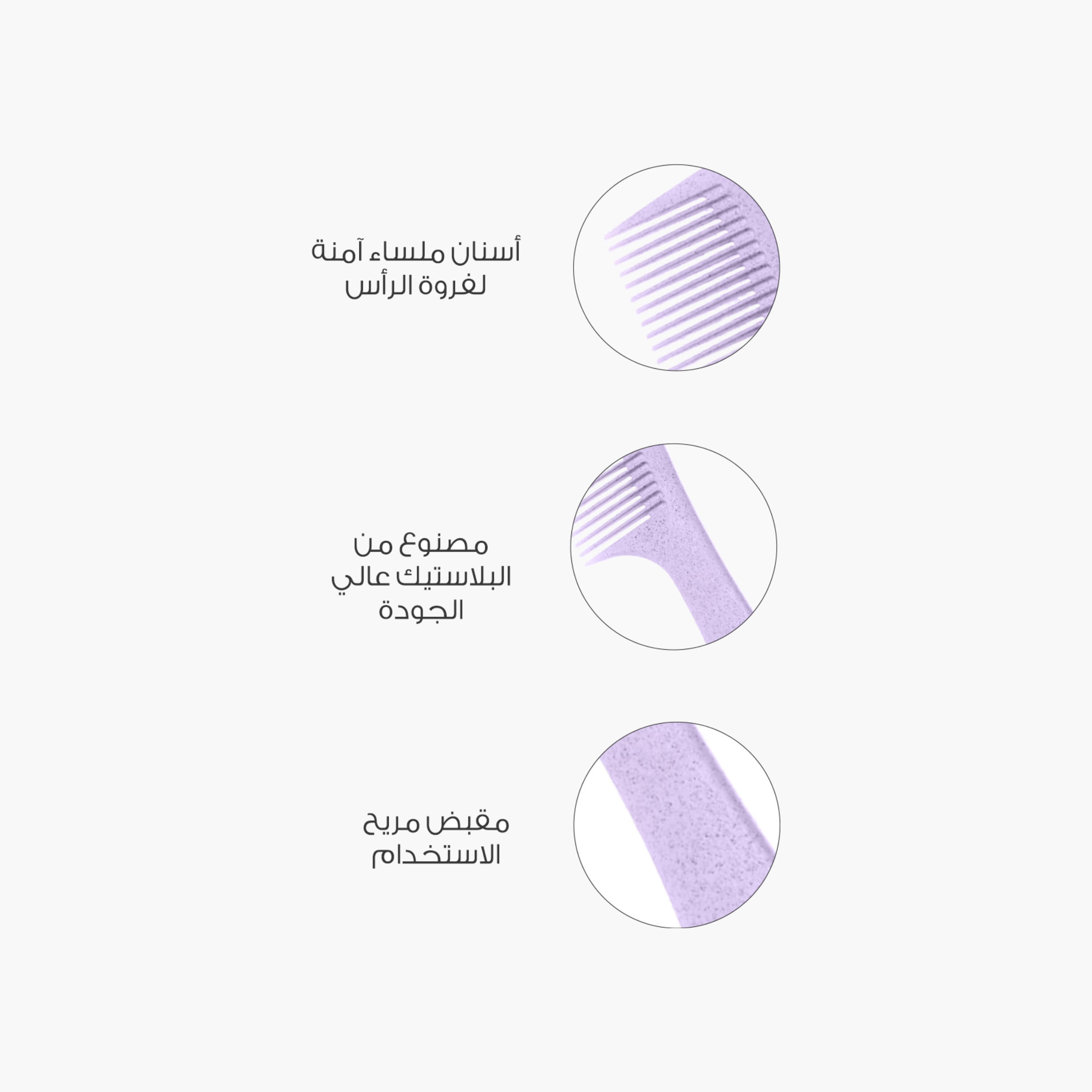Mella Ergonomic Hair Comb-beautyandpersonalcare-hair-stylingtools-hairbrushesandcombs-image-2