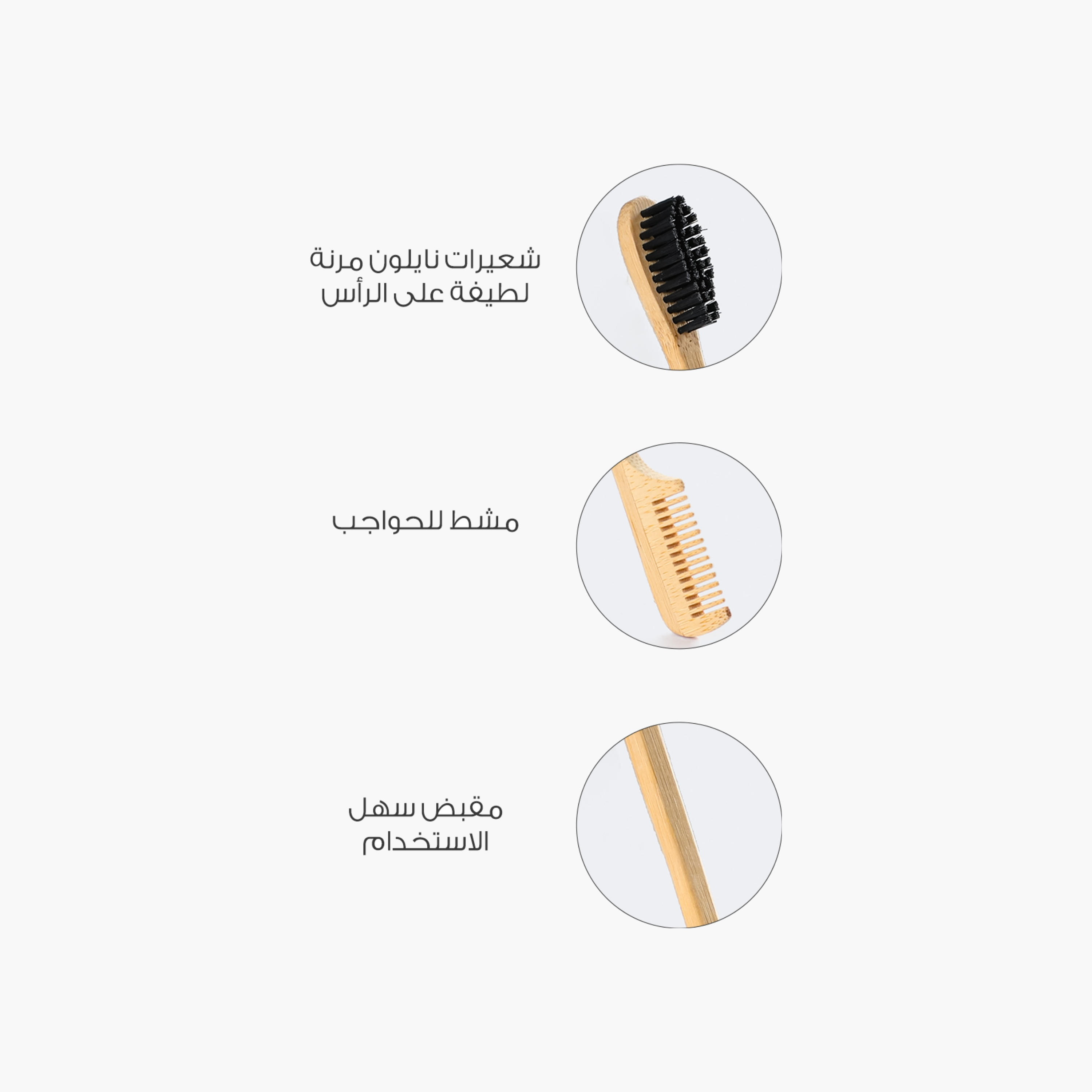 ميلا فرشاة حواجب وشعر مزدوجة من الخيزران-beautyandpersonalcare-hair-stylingtools-hairbrushesandcombs-image-2