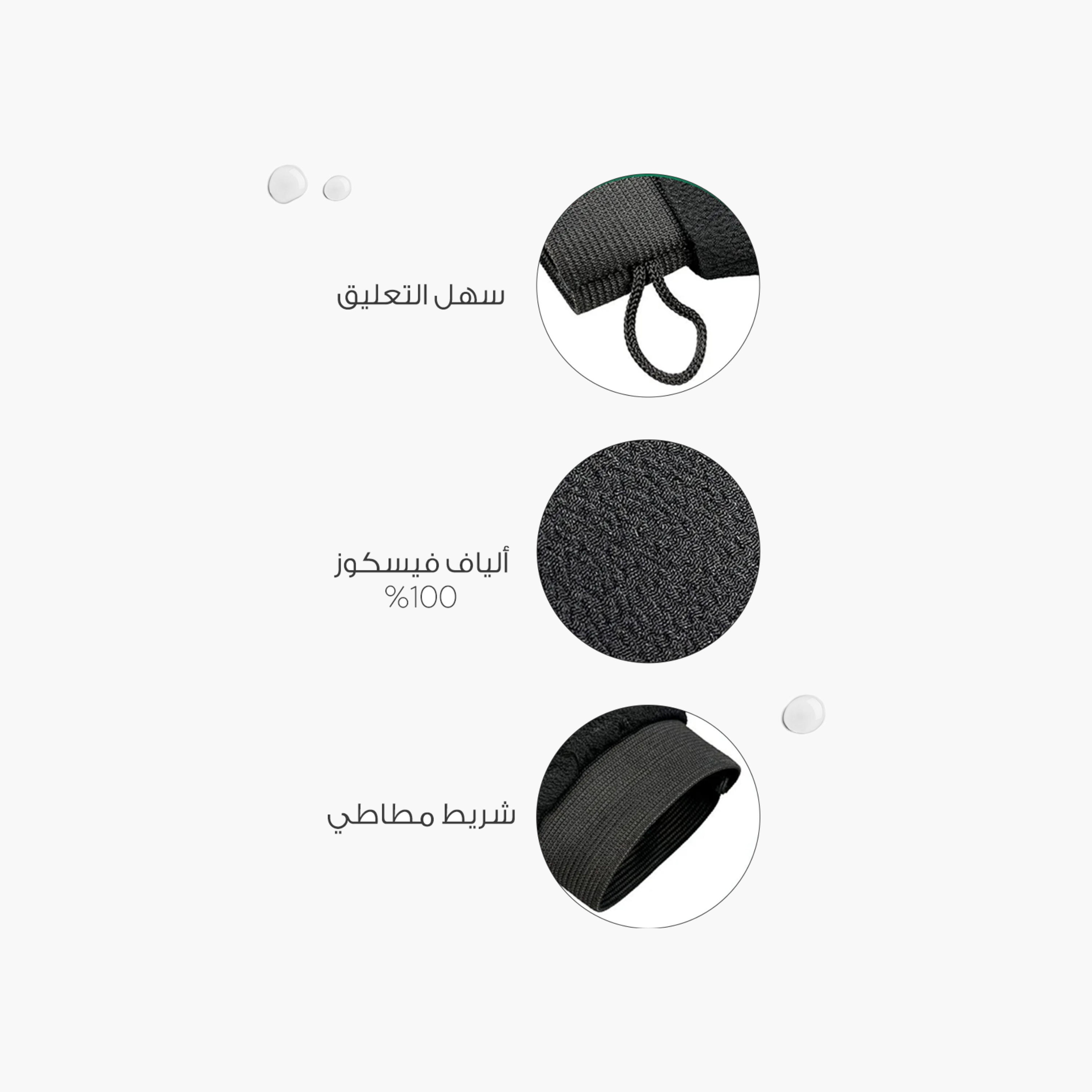 Mella Exfoliating Viscose Body Glove-beautyandpersonalcare-hair-stylingtools-hairbrushesandcombs-image-2