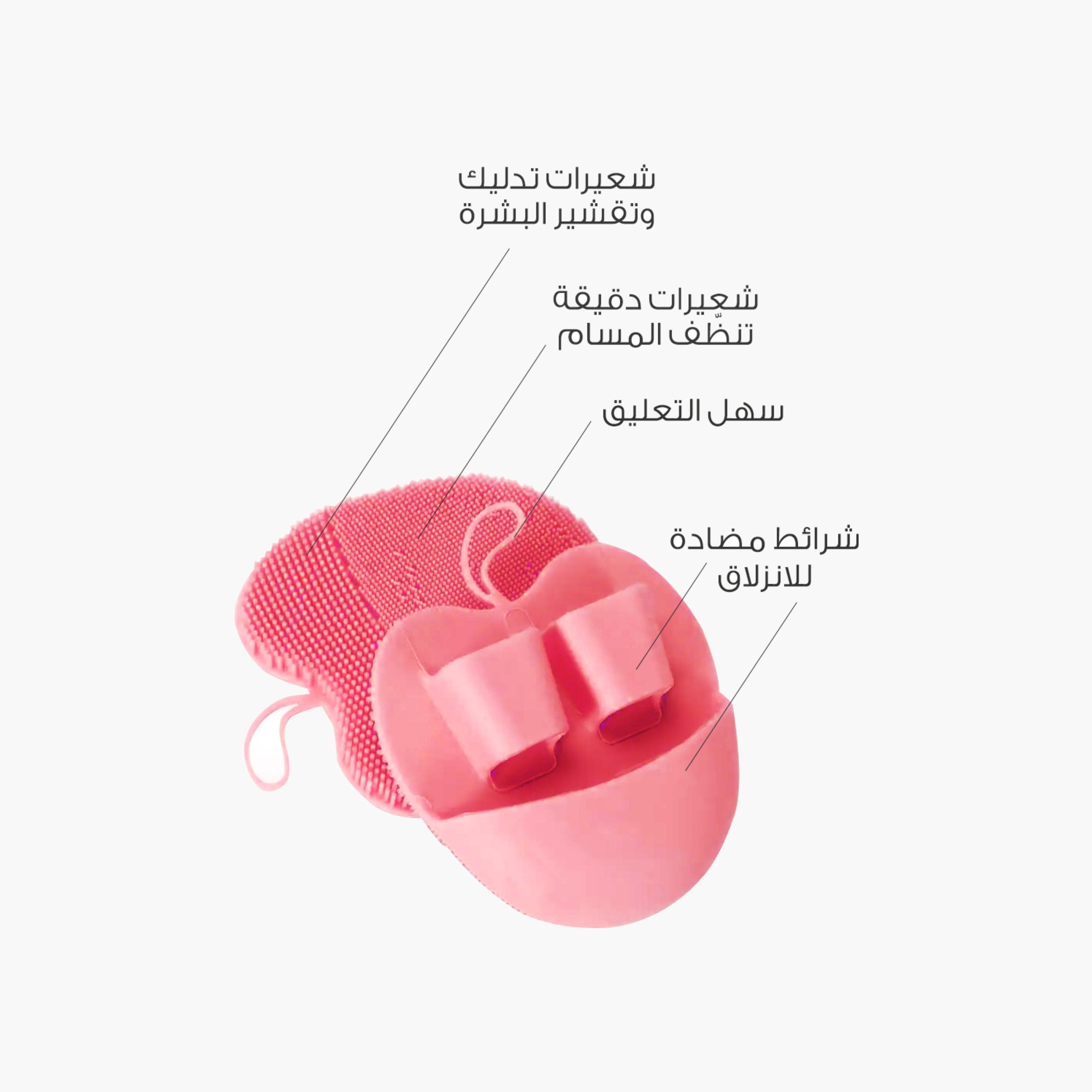 Mella Silicone Facial Cleansing Brush-beautyandpersonalcare-hair-stylingtools-hairbrushesandcombs-image-3