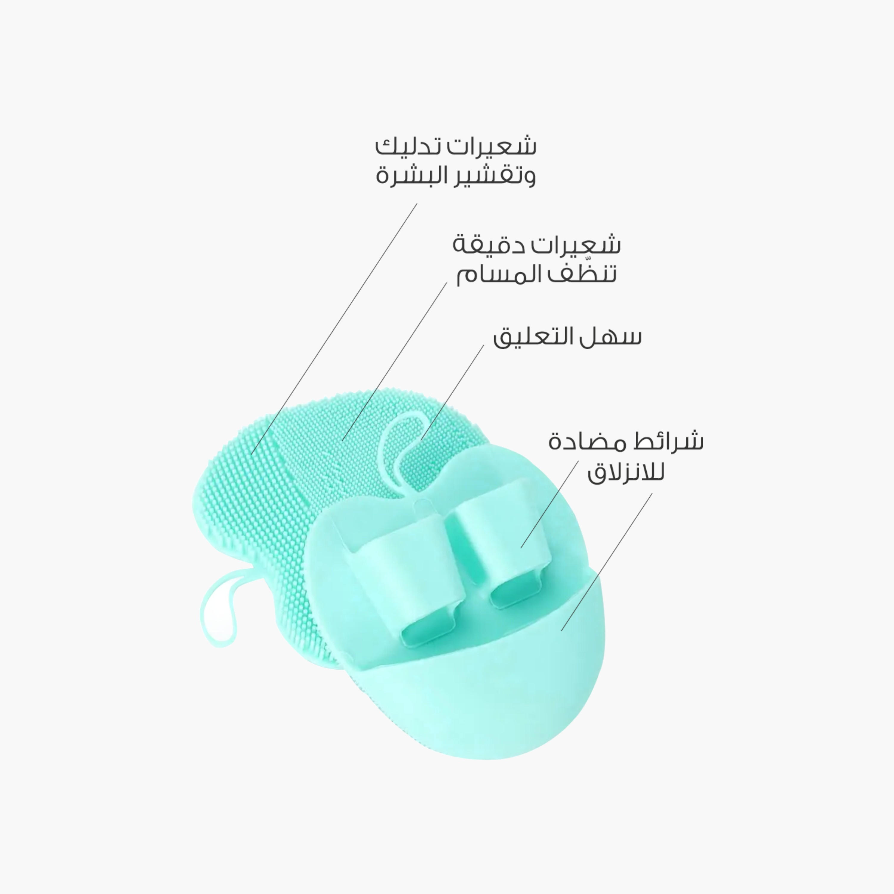 Mella Silicone Facial Cleansing Brush-beautyandpersonalcare-hair-stylingtools-hairbrushesandcombs-image-2