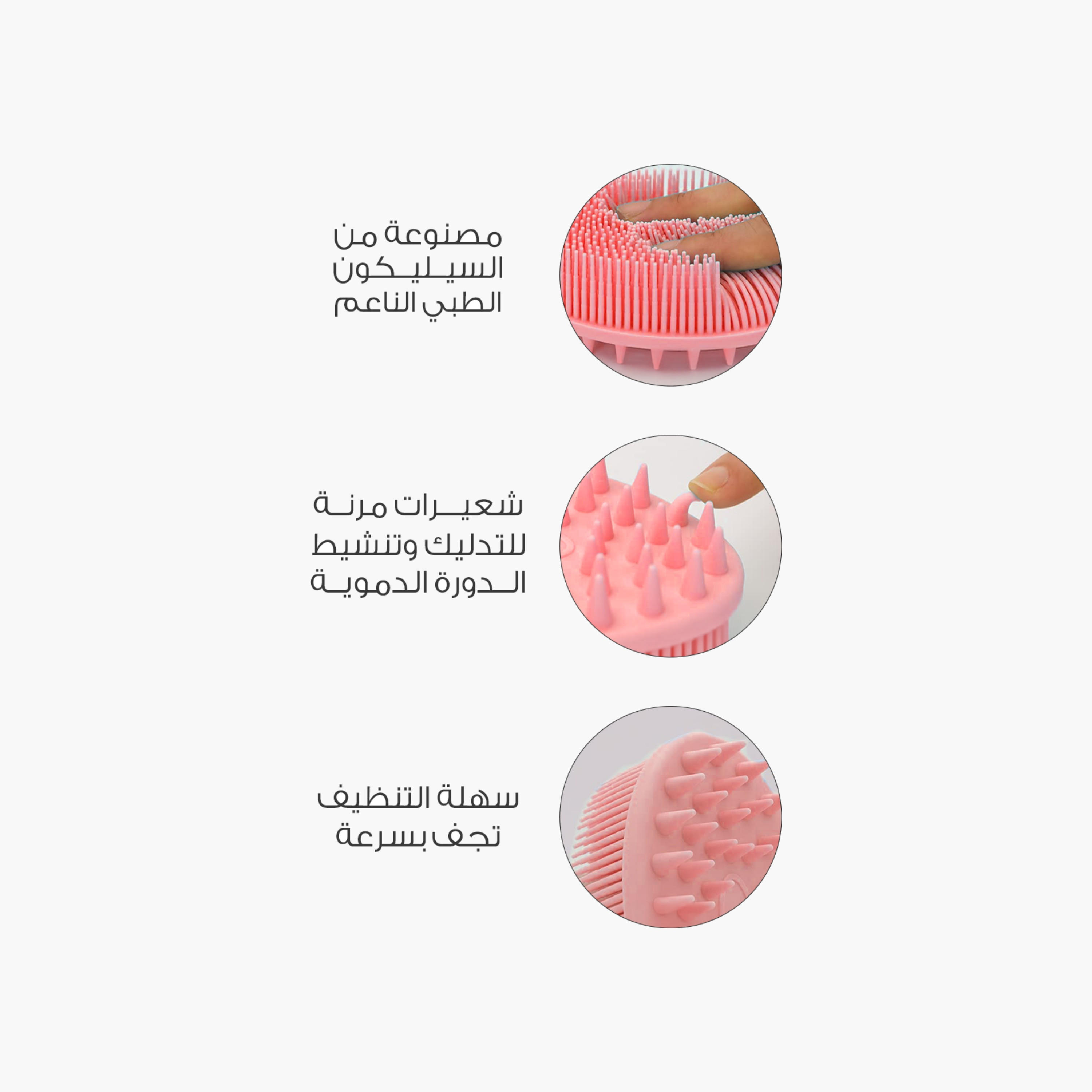 ميلا مقشر الجسم والتدليك السيليكوني-beautyandpersonalcare-hair-stylingtools-hairbrushesandcombs-image-2