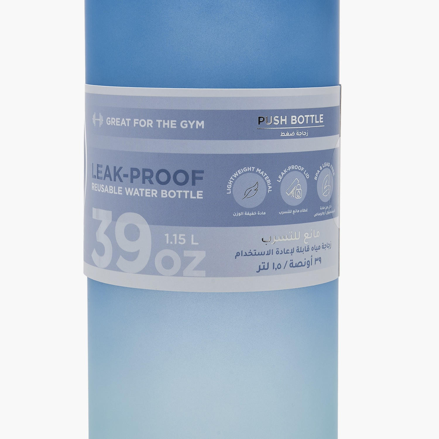 MANNA Ombre Water Bottle with Spout and Handle - 1.1 L-school-waterbottles-image-7
