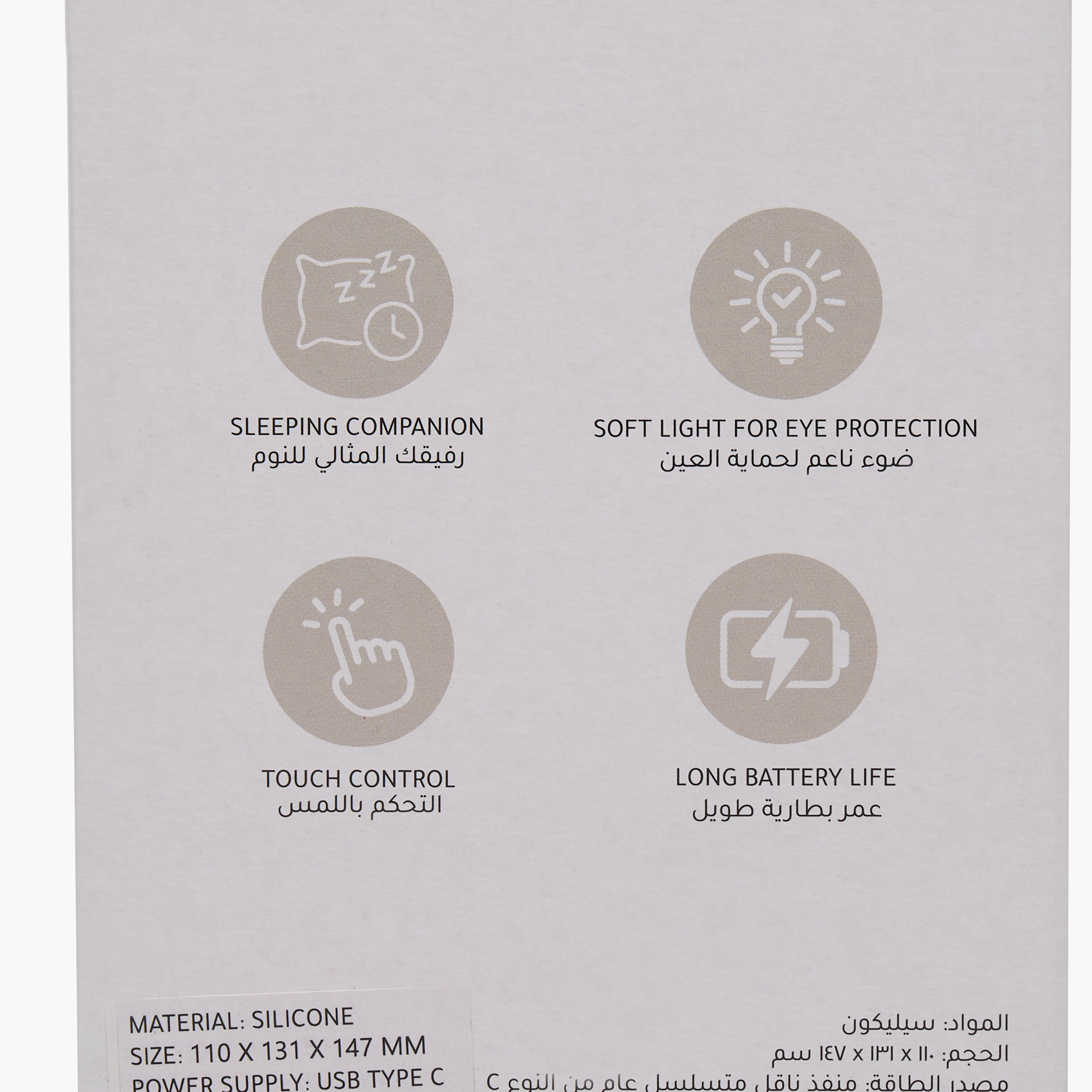Findz Duck LED Night Light-household-lighting-decorativelighting-noveltylights-image-9