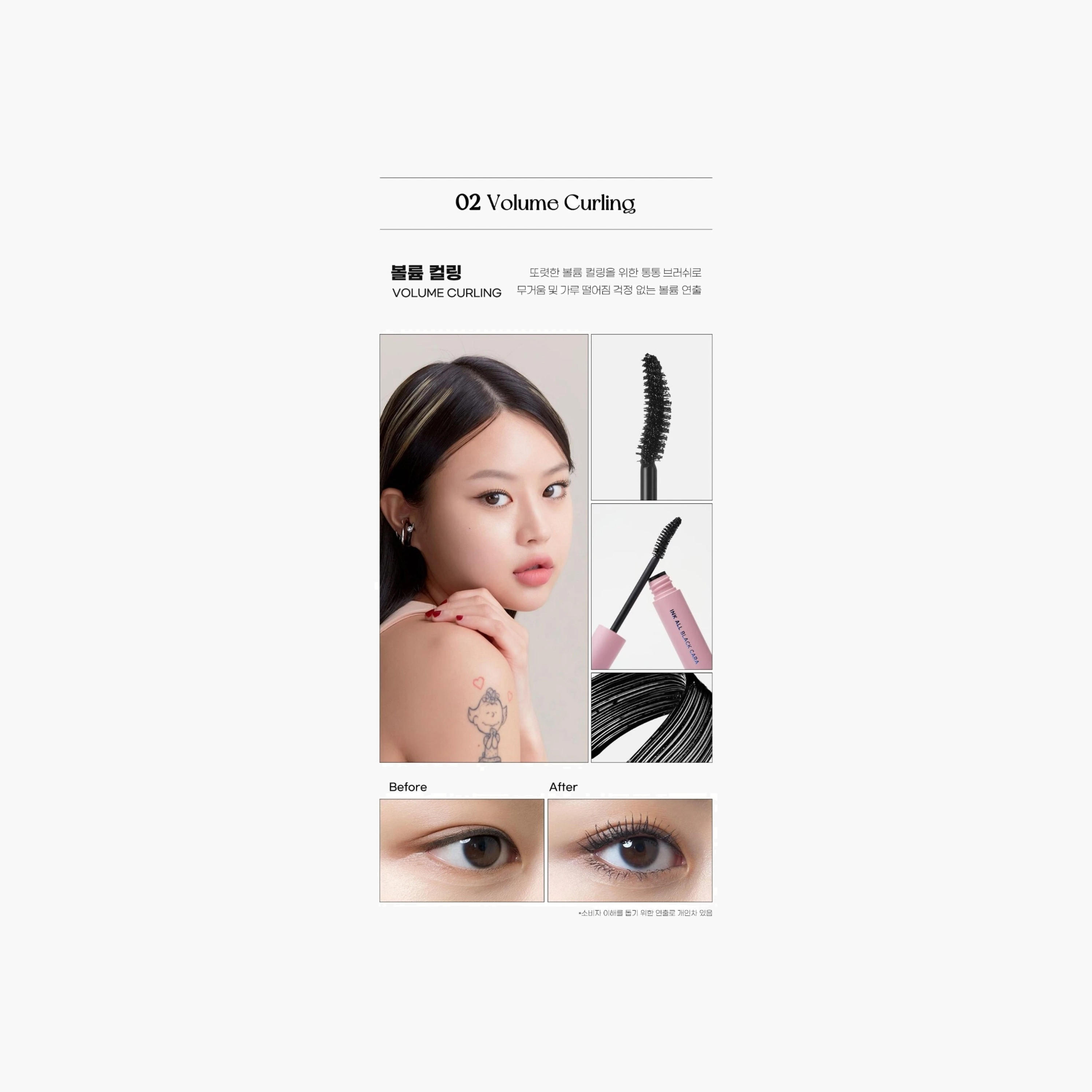 Peripera Ink All Black Mascara-beautyandpersonalcare-makeup-eyes-mascaras-image-5