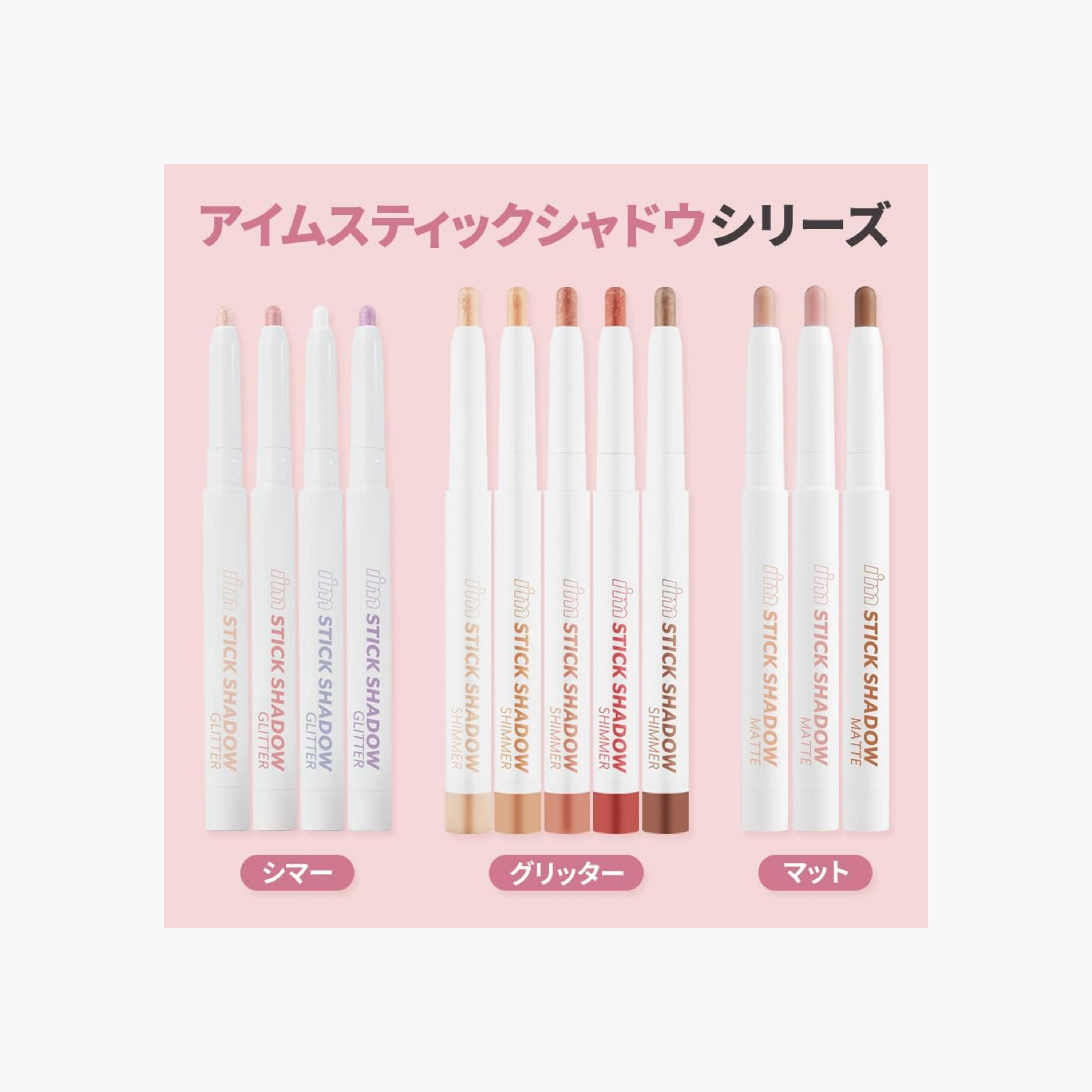 I'M Meme I'M Stick Eye Shadow Shimmer - 002 Peach Coronet-beautyandpersonalcare-makeup-eyes-eyeshadows-image-4