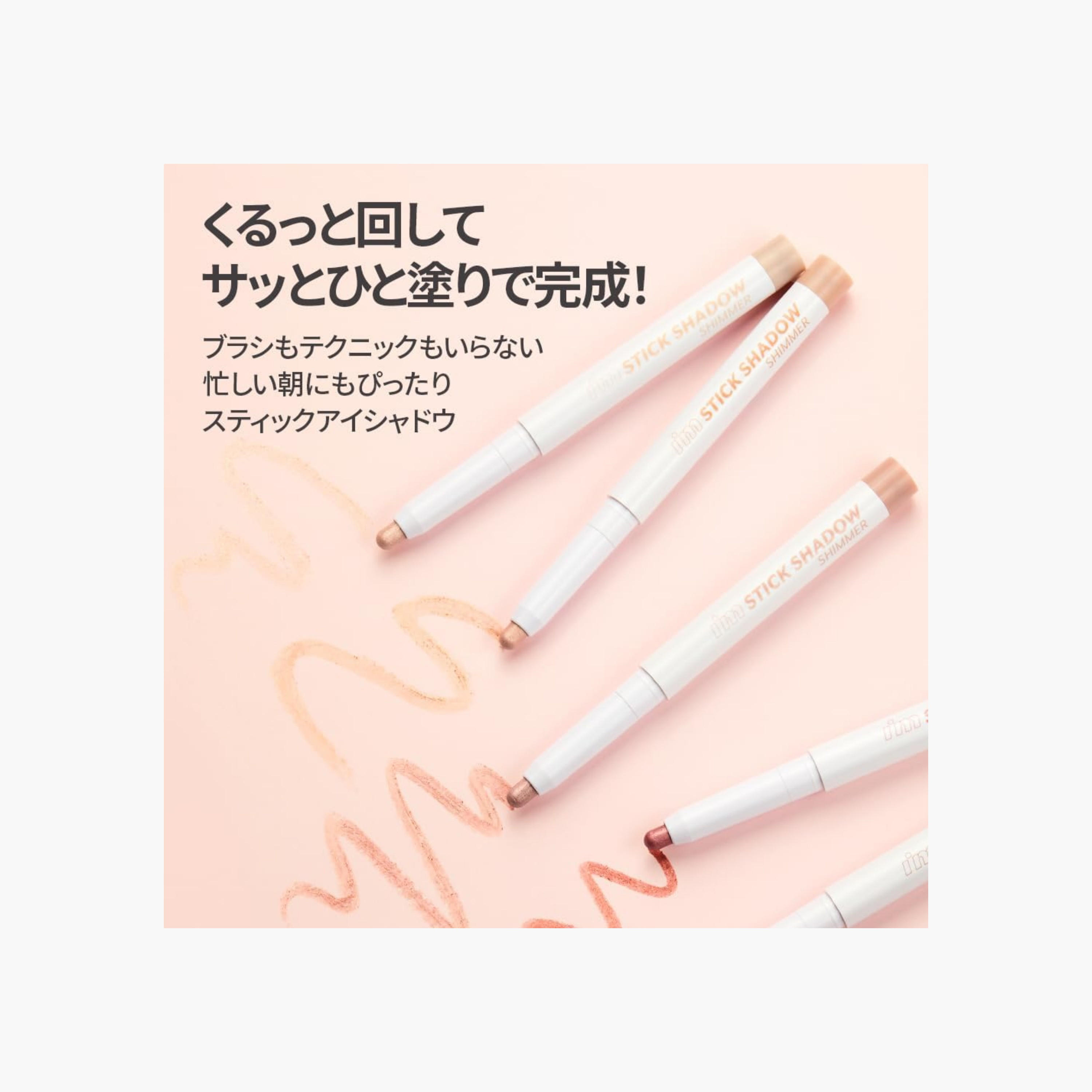 I'M Meme I'M Stick Eye Shadow Shimmer - 002 Peach Coronet-beautyandpersonalcare-makeup-eyes-eyeshadows-image-6