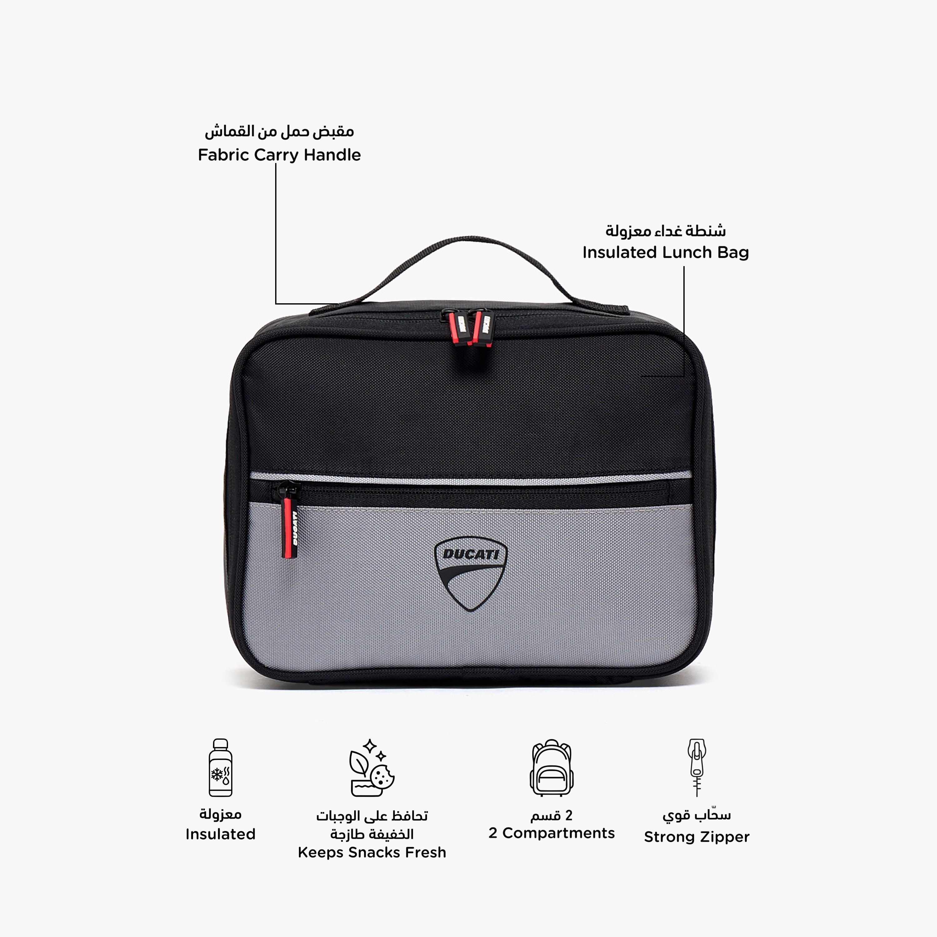 Ducati Colourblock Lunch Bag for Boys 8-13 Years with Dual Zippers - 5 L-school-lunchessentials-lunchbags-image-2
