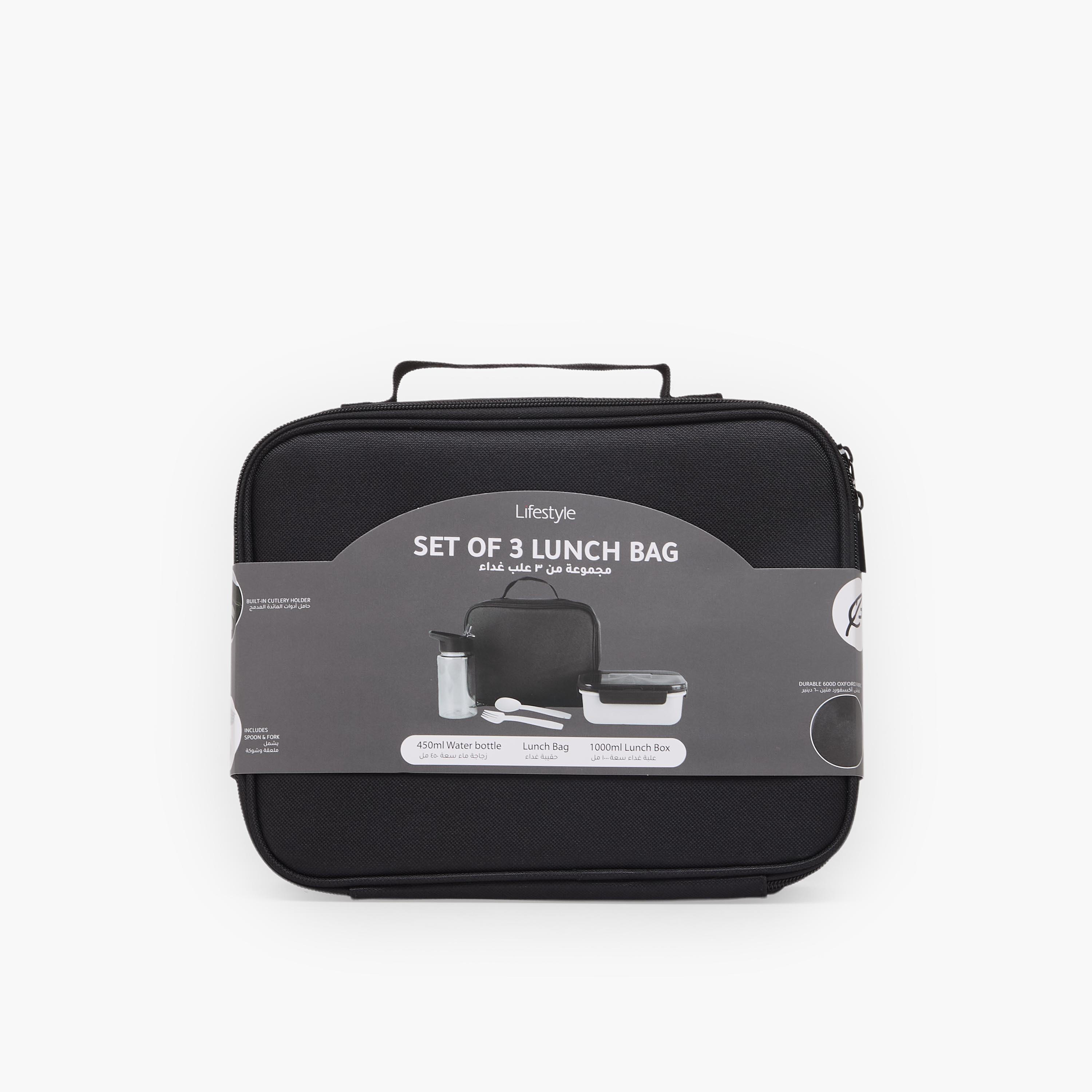 Solid 3-Piece Lunch Bag Set for Boys 5-8 Years with Lunch Box and Water Bottle - 750 ml-school-lunchessentials-lunchbags-image-12