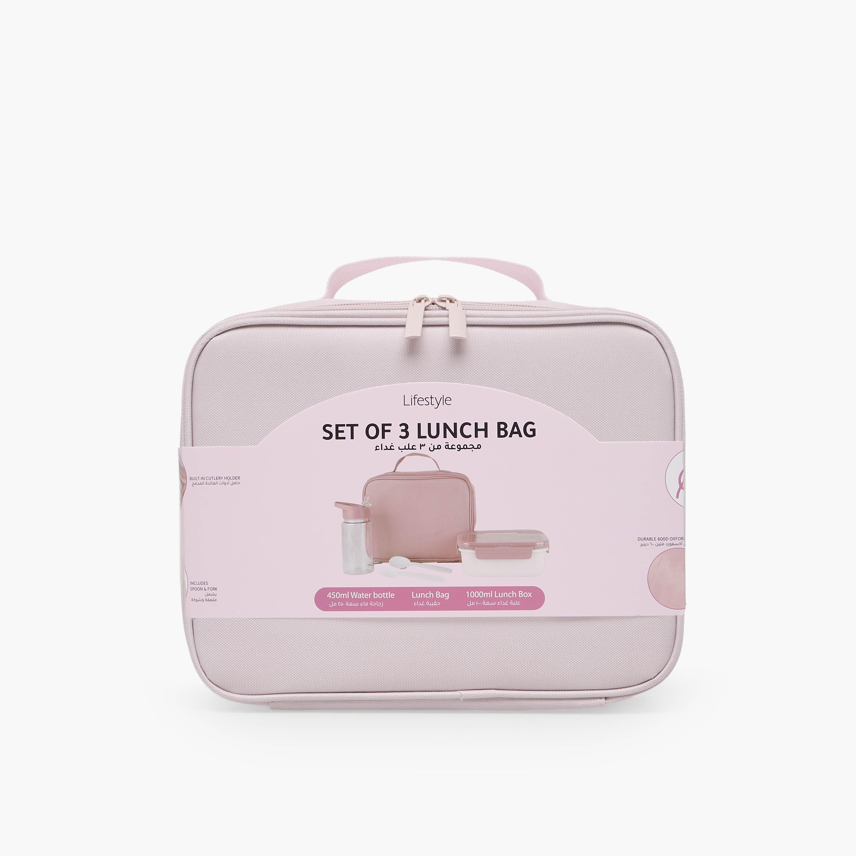 Solid 3-Piece Lunch Bag Set for Girls 5-8 Years with Lunch Box and Water Bottle - 1 L-school-lunchessentials-sets-image-11