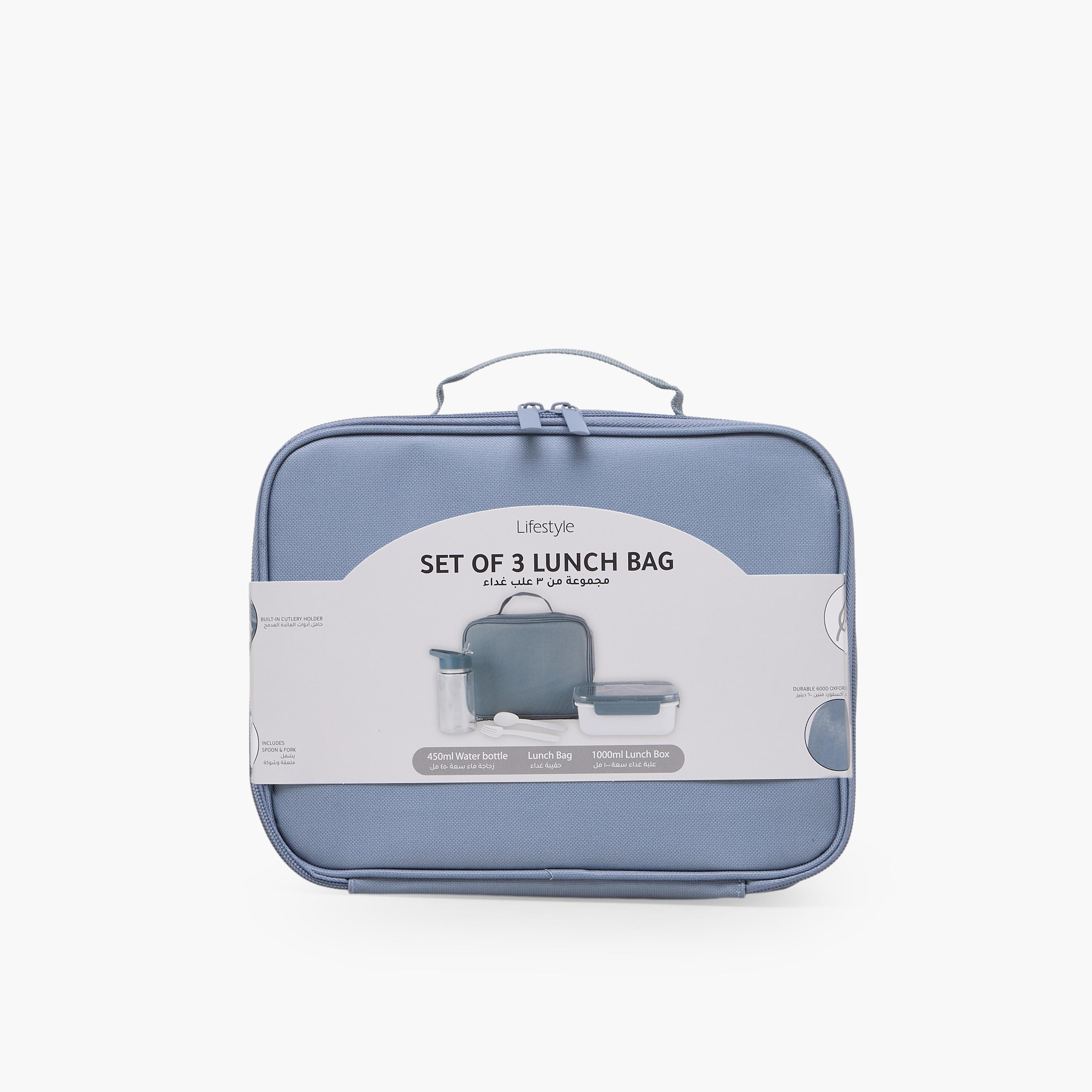 Solid 3-Piece Lunch Bag Set for Boys 5-8 Years with Lunch Box and Water Bottle - 1 L-school-lunchessentials-sets-image-11
