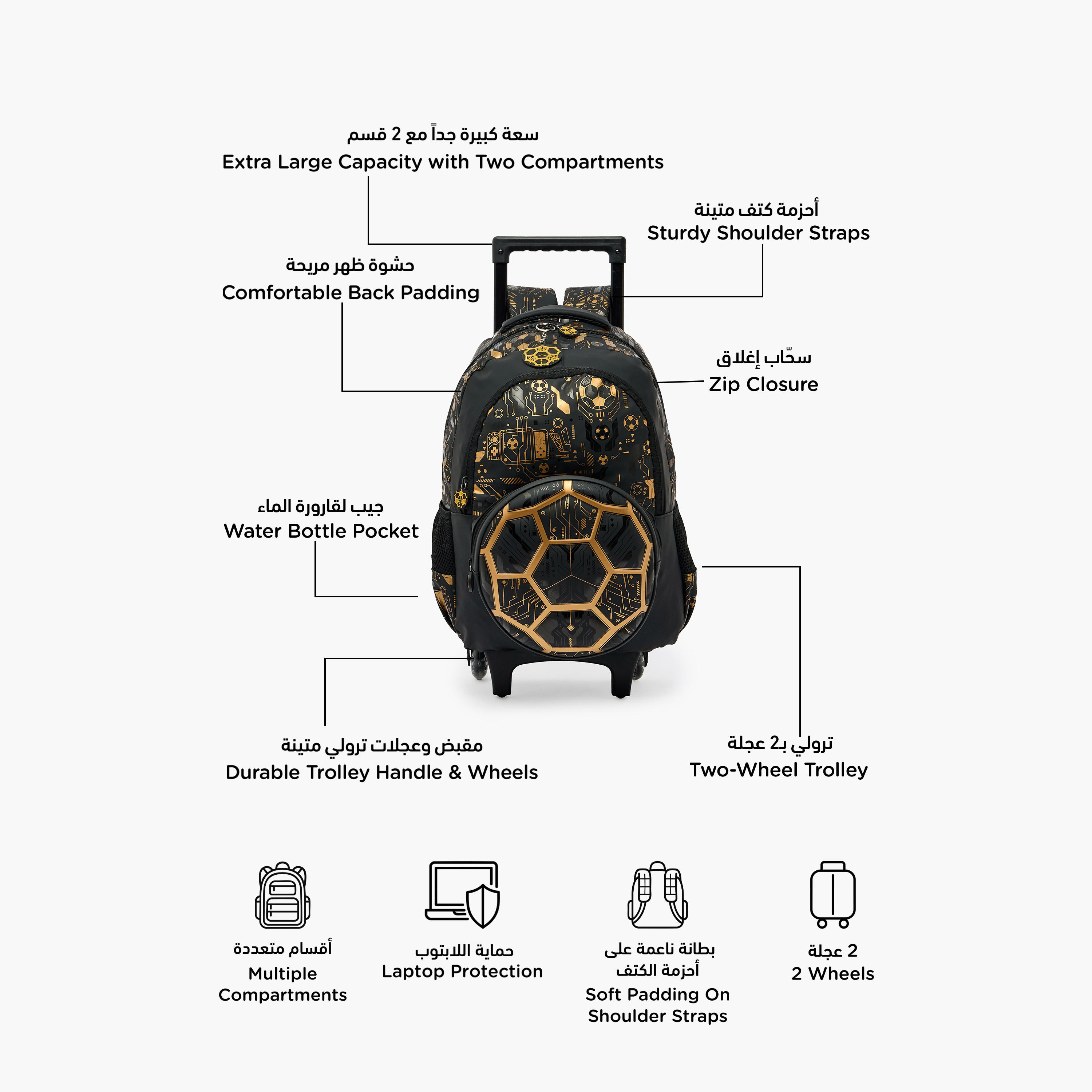 Football Print Trolley Backpack for Boys 8-13 Years with Zip Closure - 17 inches-school-bagsandbackpacks-trolleybags-image-2