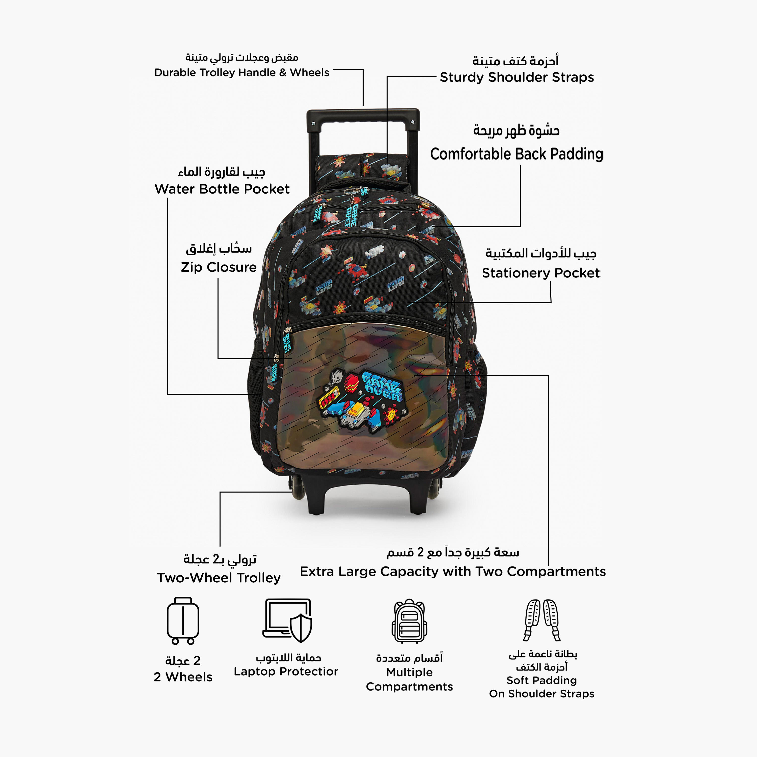 Game Print Trolley Bag for Boys 5-8 Years with Zip Closure - 17 inches-school-bagsandbackpacks-trolleybags-image-2