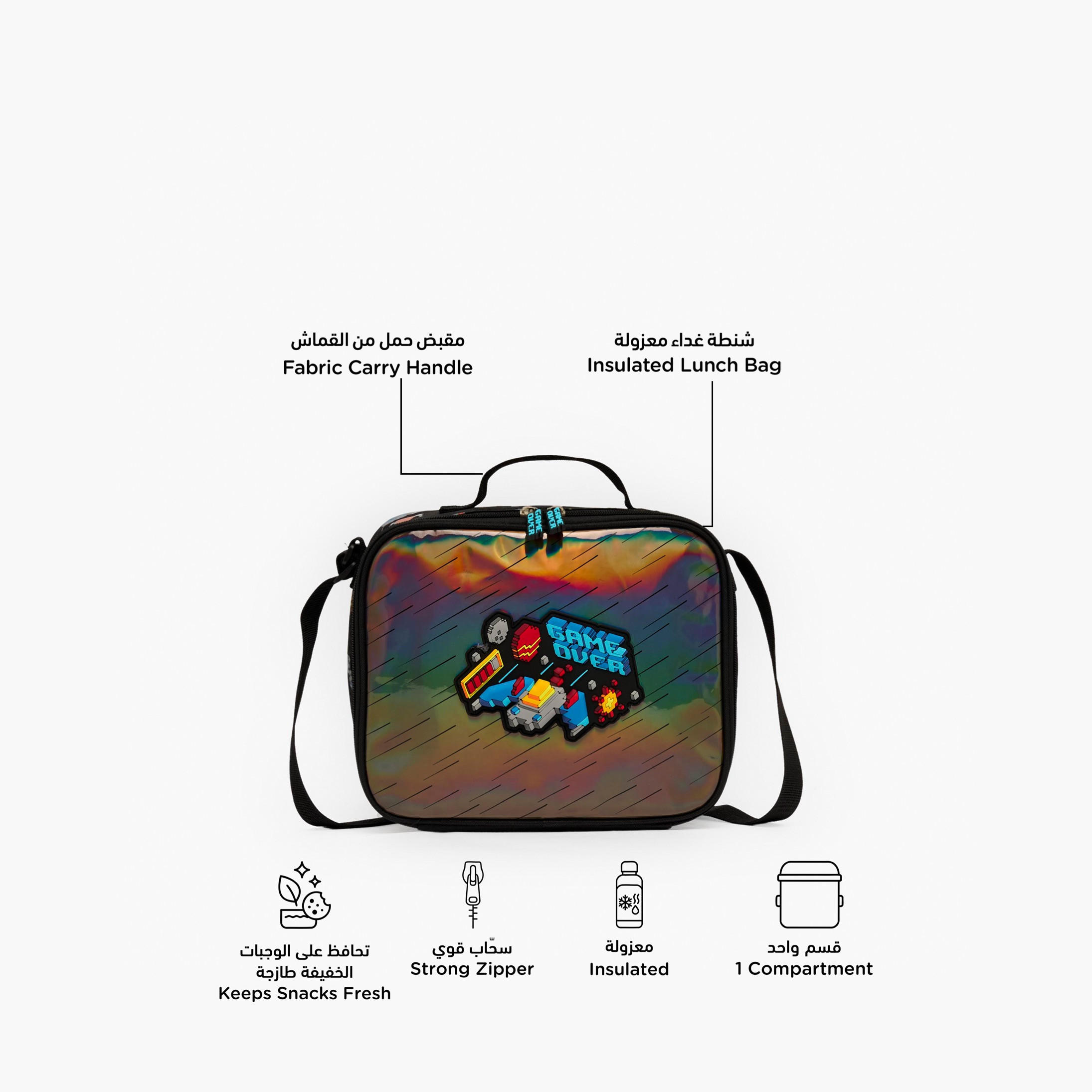 Game Print Lunch Bag for Boys 5-8 Years with Insulation-school-lunchessentials-lunchbags-image-2