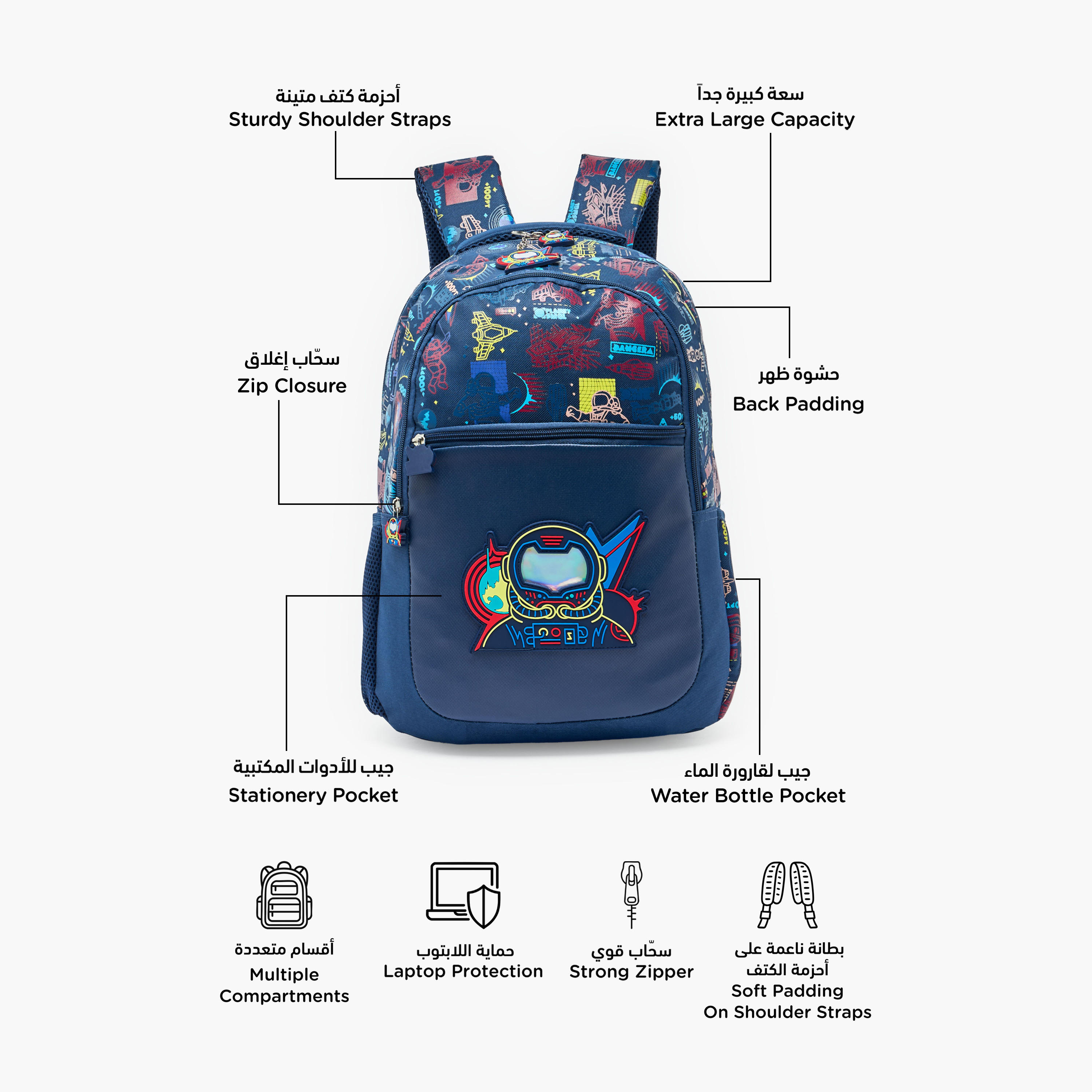 Space Print Backpack for Boys 8-13 Years with Padded Shoulder Straps - 17 inches-school-bagsandbackpacks-backpacks-image-2