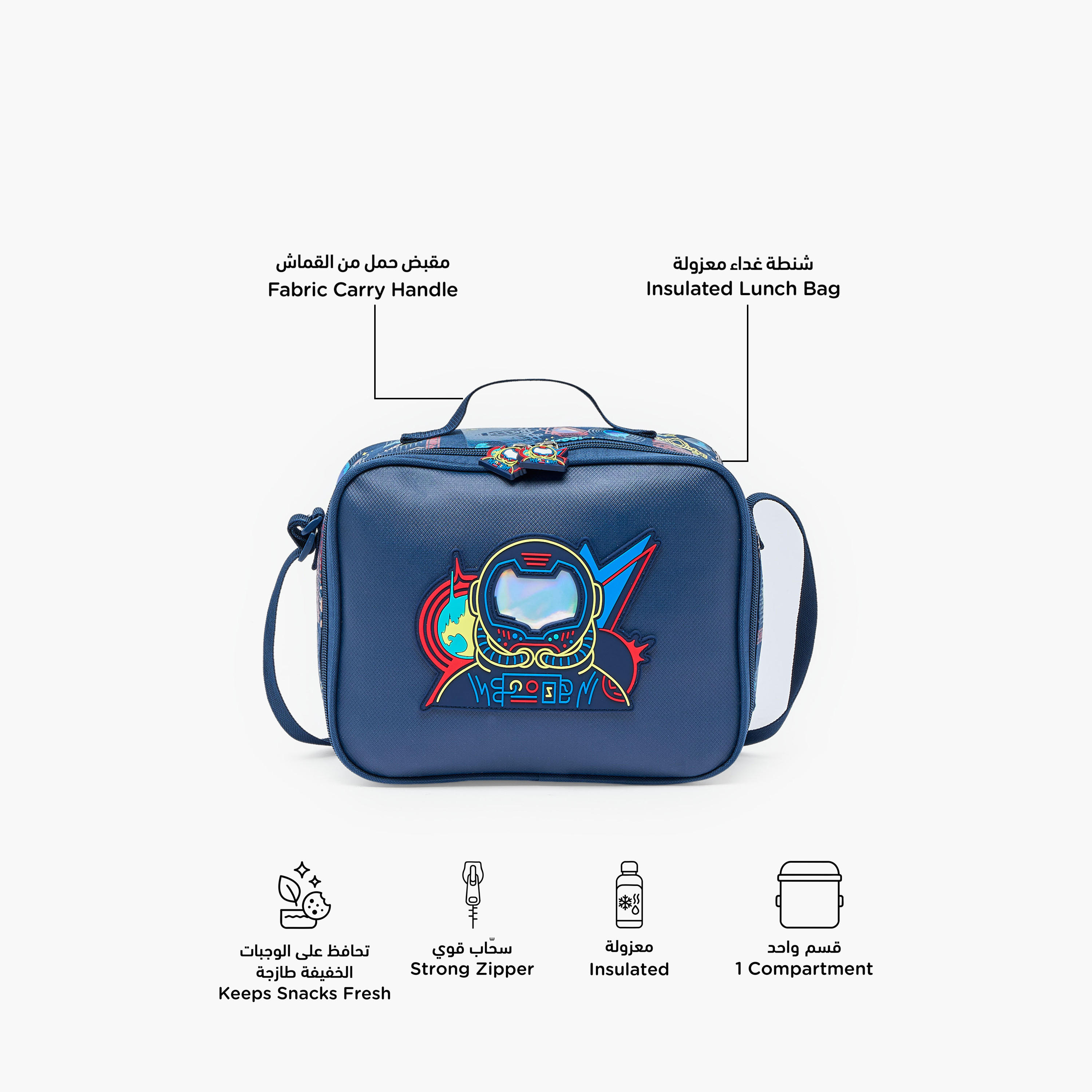 Astronaut Print Lunch Bag for Boys 5-8 Years with Adjustable Strap-school-lunchessentials-lunchbags-image-2