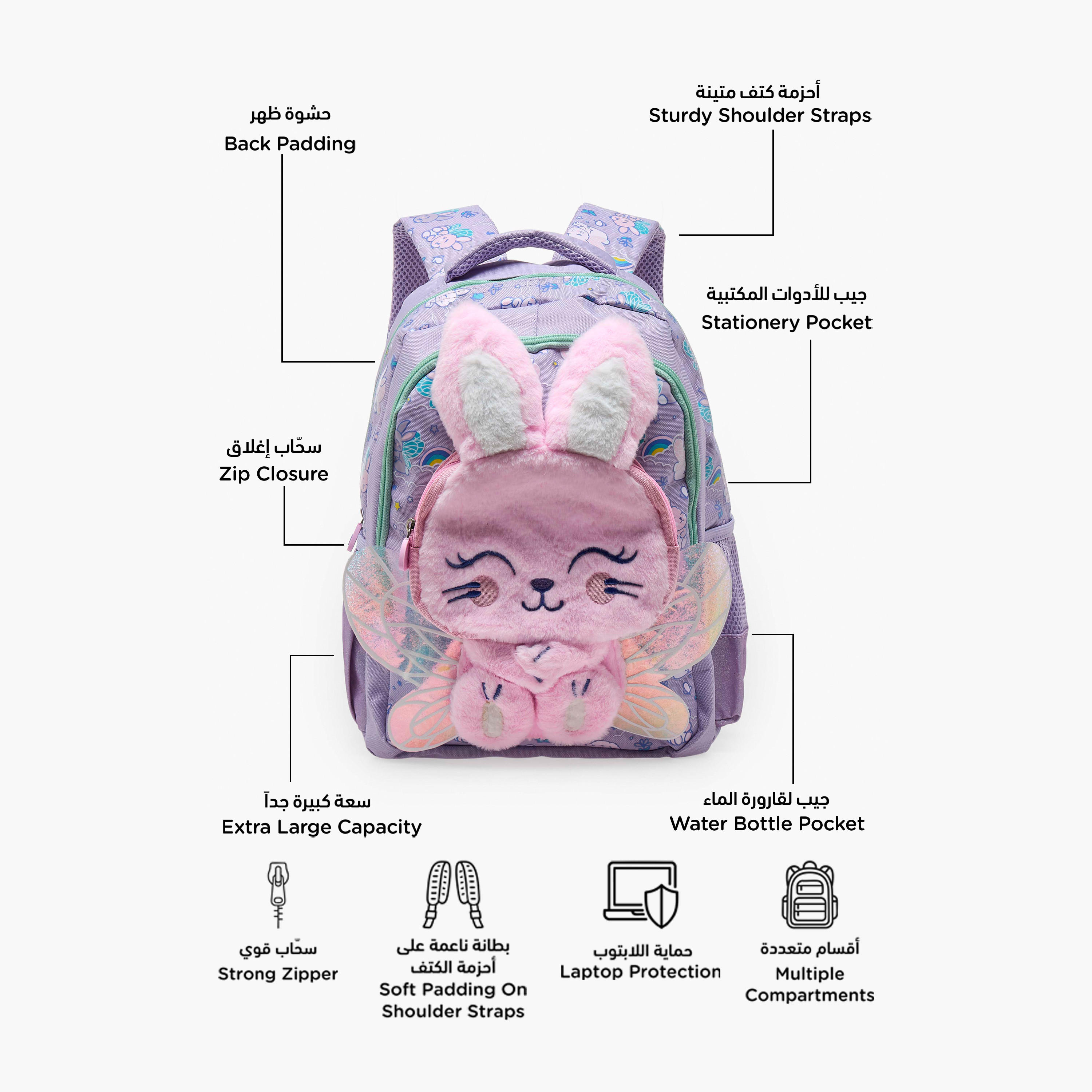 Bunny Applique Backpack for Girls 2-5 Years with Padded Straps - 14 inch-school-bagsandbackpacks-backpacks-image-2