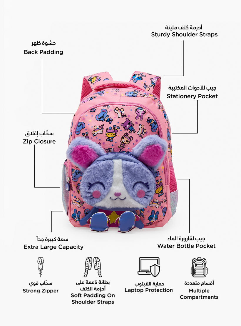شنطة ظهر بطبعات أرنب وحمالات كتف مبطنة 2-5 سنوات للبنات - 14 بوصة-school-bagsandbackpacks-backpacks-image-2