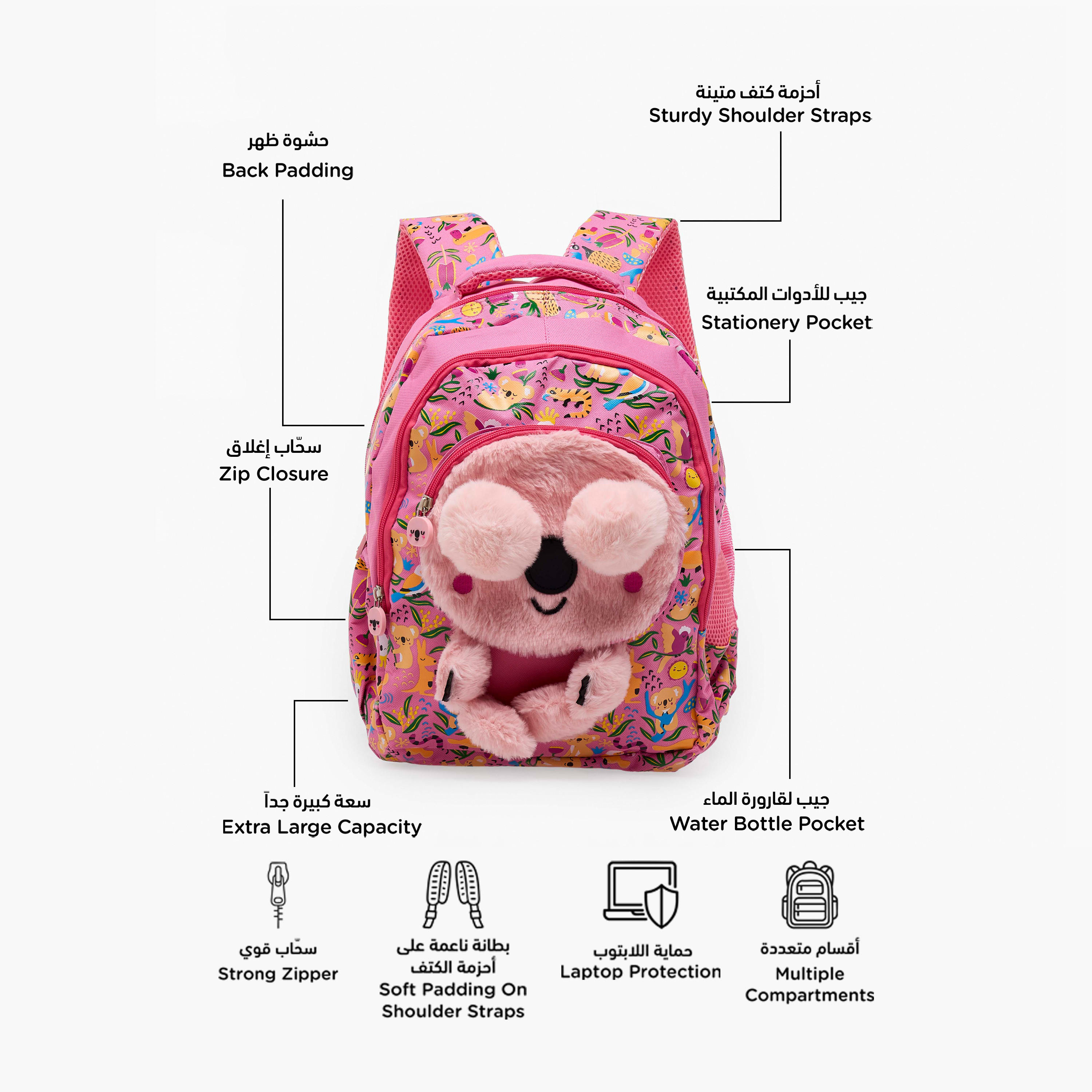 Koala Print Backpack for Girls 2-5 Years with Padded Straps - 14 inch-school-bagsandbackpacks-backpacks-image-2