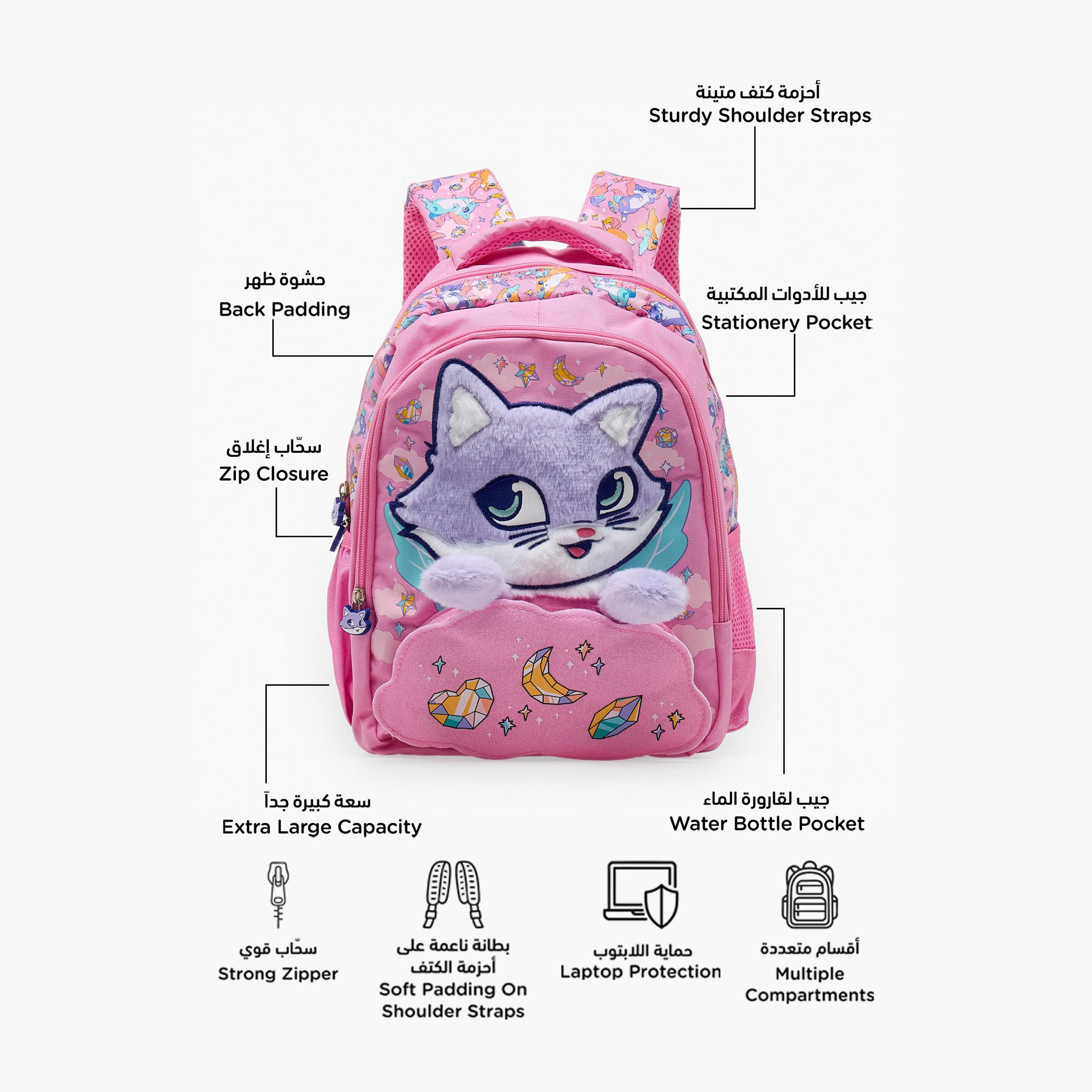 شنطة ظهر مزخرفة بسحاب إغلاق للبنات بعمر 2-5 سنوات - 14 بوصة-school-bagsandbackpacks-backpacks-image-2