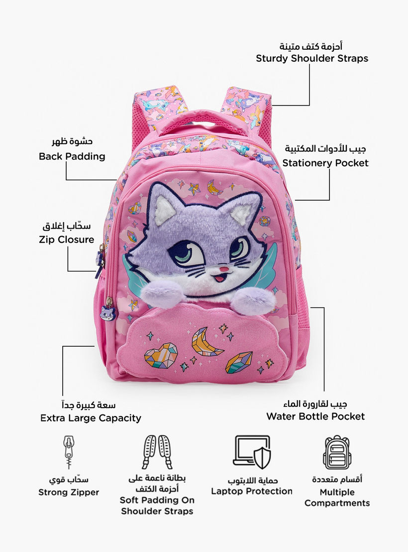 شنطة ظهر مزخرفة بسحاب إغلاق للبنات بعمر 2-5 سنوات - 14 بوصة-school-bagsandbackpacks-backpacks-image-2