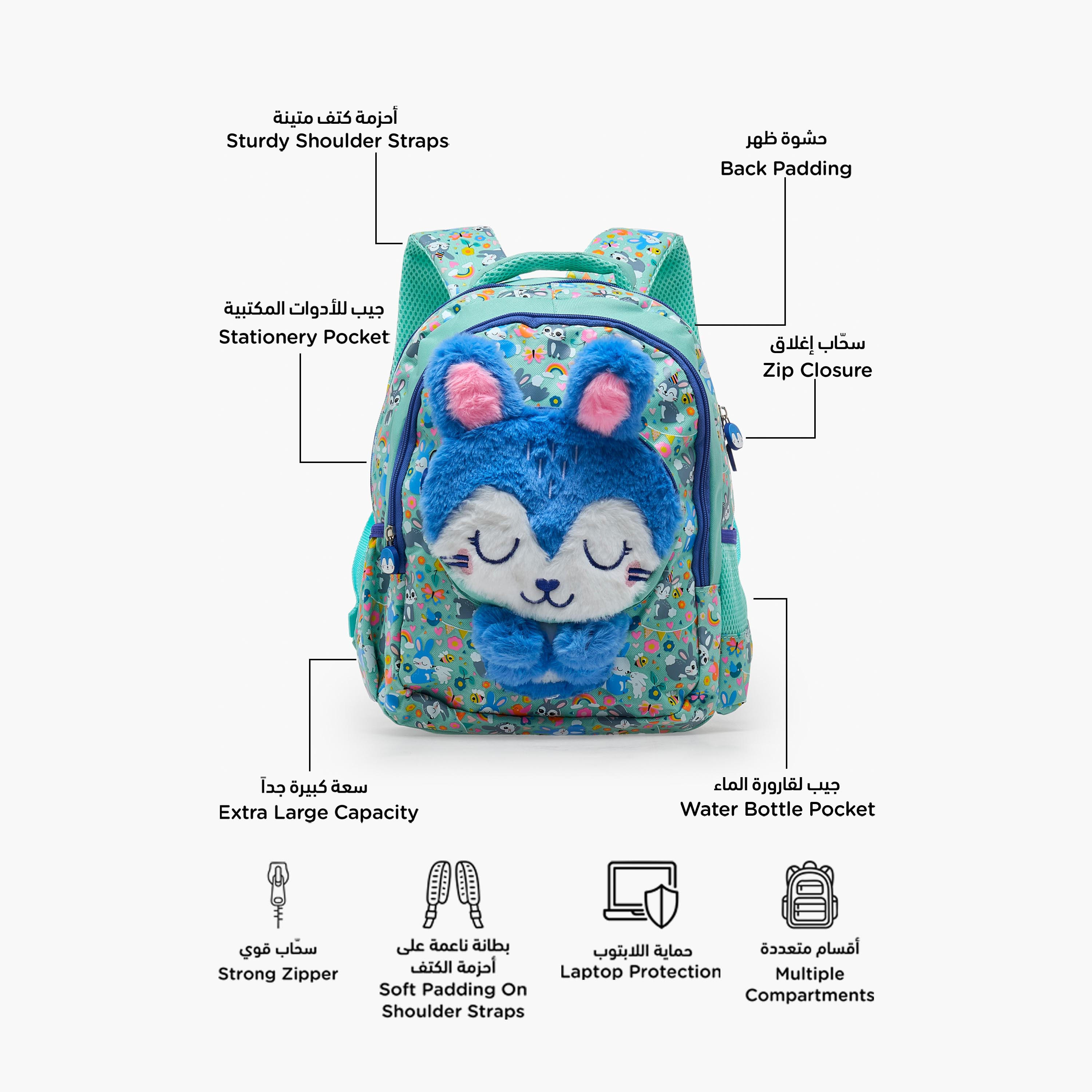 شنطة ظهر بسحاب إغلاق ودمية أرنب للبنات بعمر 2-5 سنوات - 14 بوصة-school-bagsandbackpacks-backpacks-image-2