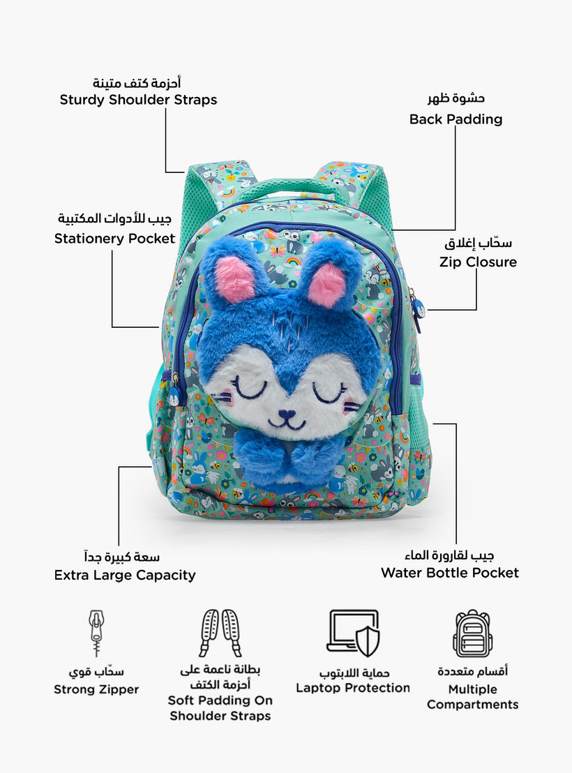 شنطة ظهر بسحاب إغلاق ودمية أرنب للبنات بعمر 2-5 سنوات - 14 بوصة-school-bagsandbackpacks-backpacks-image-2