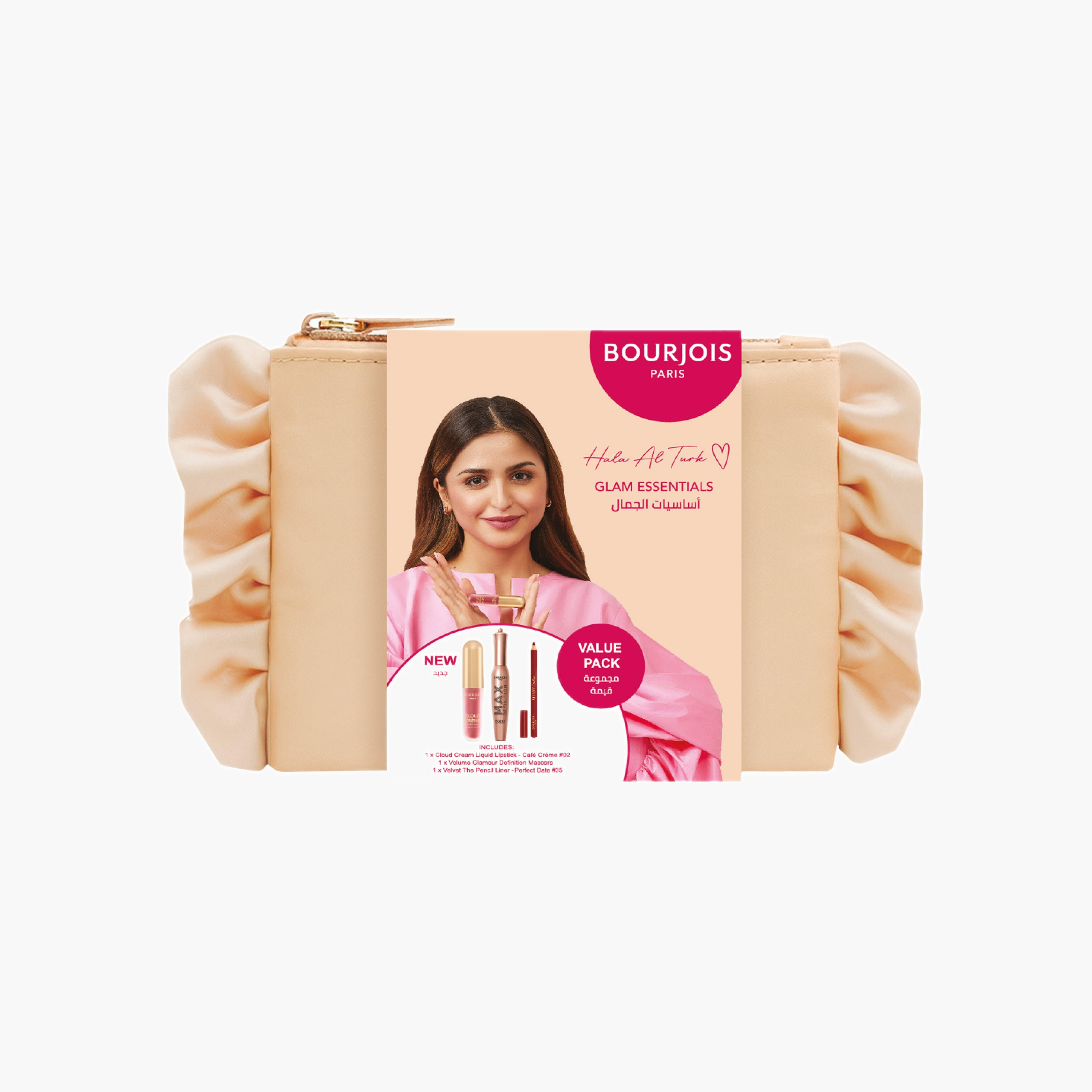 Bourjois Ruffled Satin Makeup Pouch Set-2.4g-beautyandpersonalcare-makeup-eyes-eyeliners-image-2