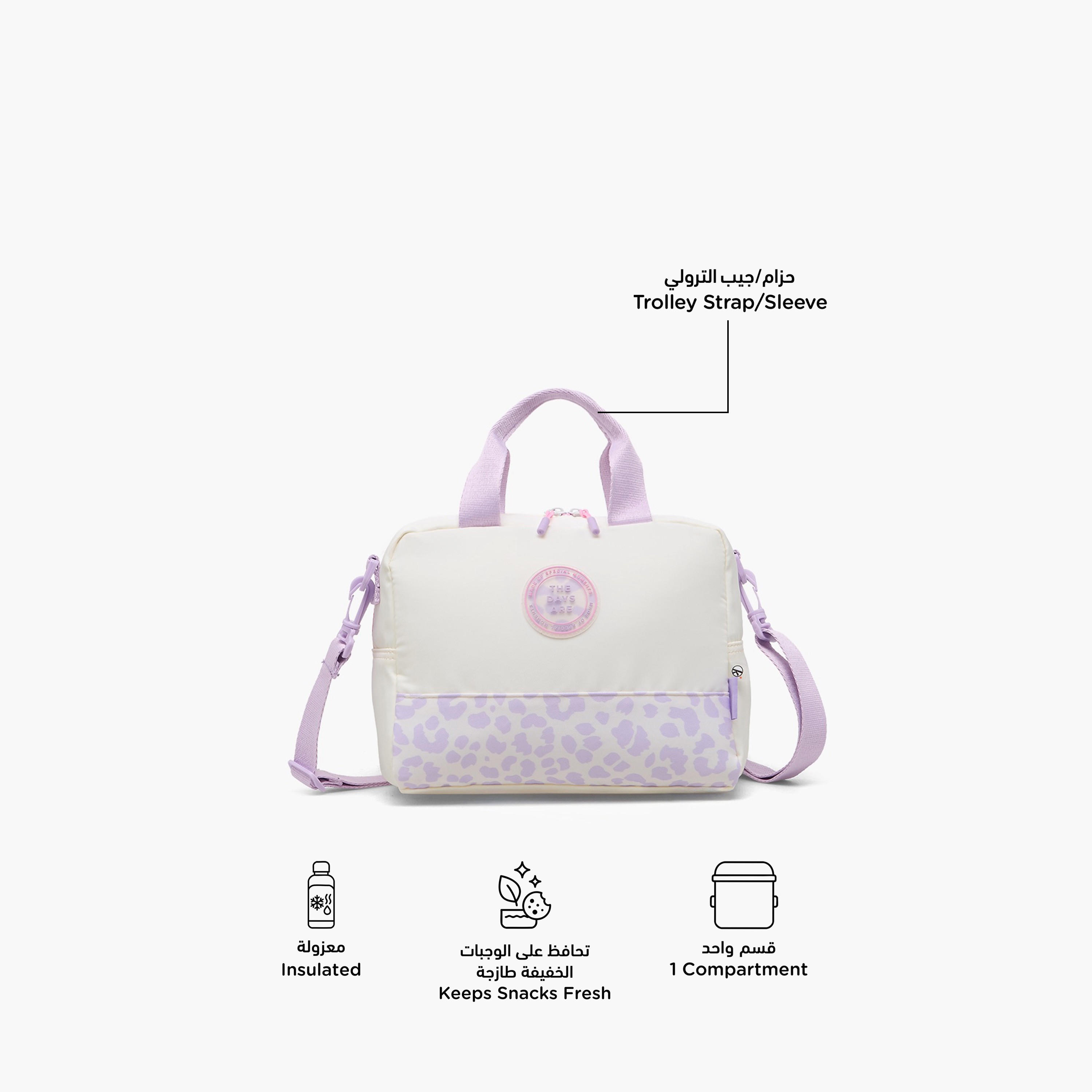 Mayfair Printed Lunch Bag for Girls 8-13 Years with Insulation-school-lunchessentials-lunchbags-image-2