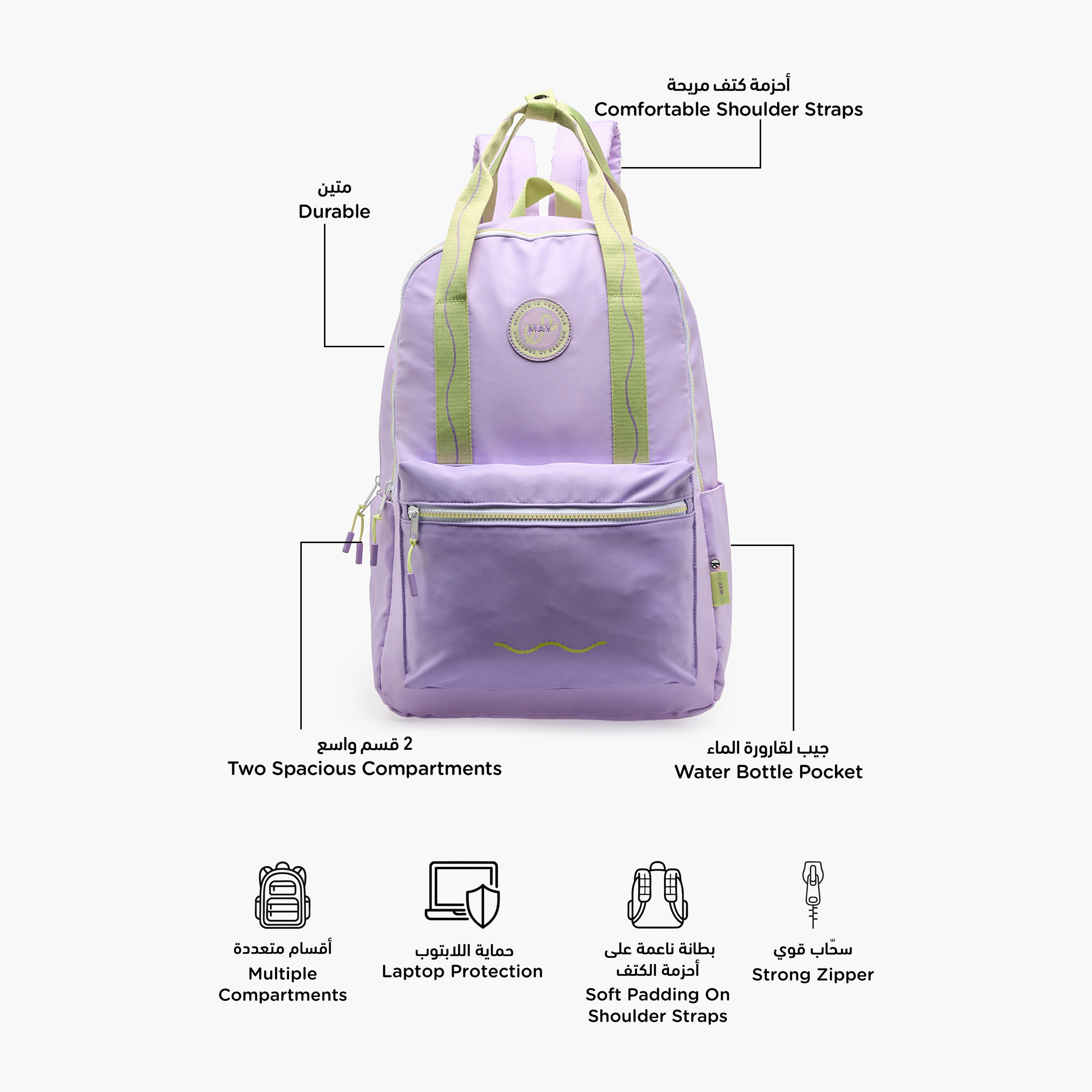 شنطة ظهر سادة بجيب لقارورة المياه من 8-13 سنة من ماي فير - 18 بوصة-school-bagsandbackpacks-backpacks-image-2