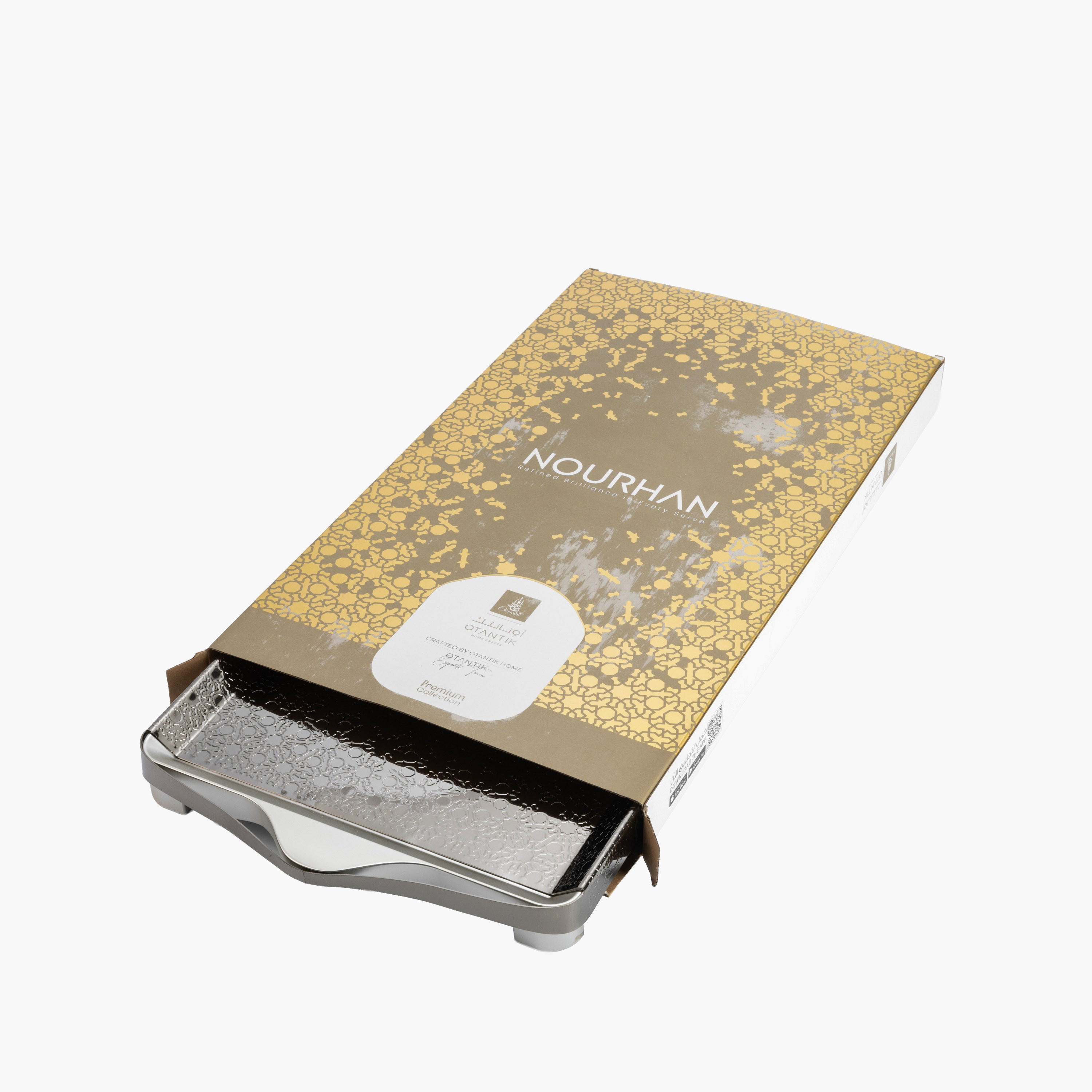 Textured Serving Tray-household-dining-serveware-servingtrays-image-2