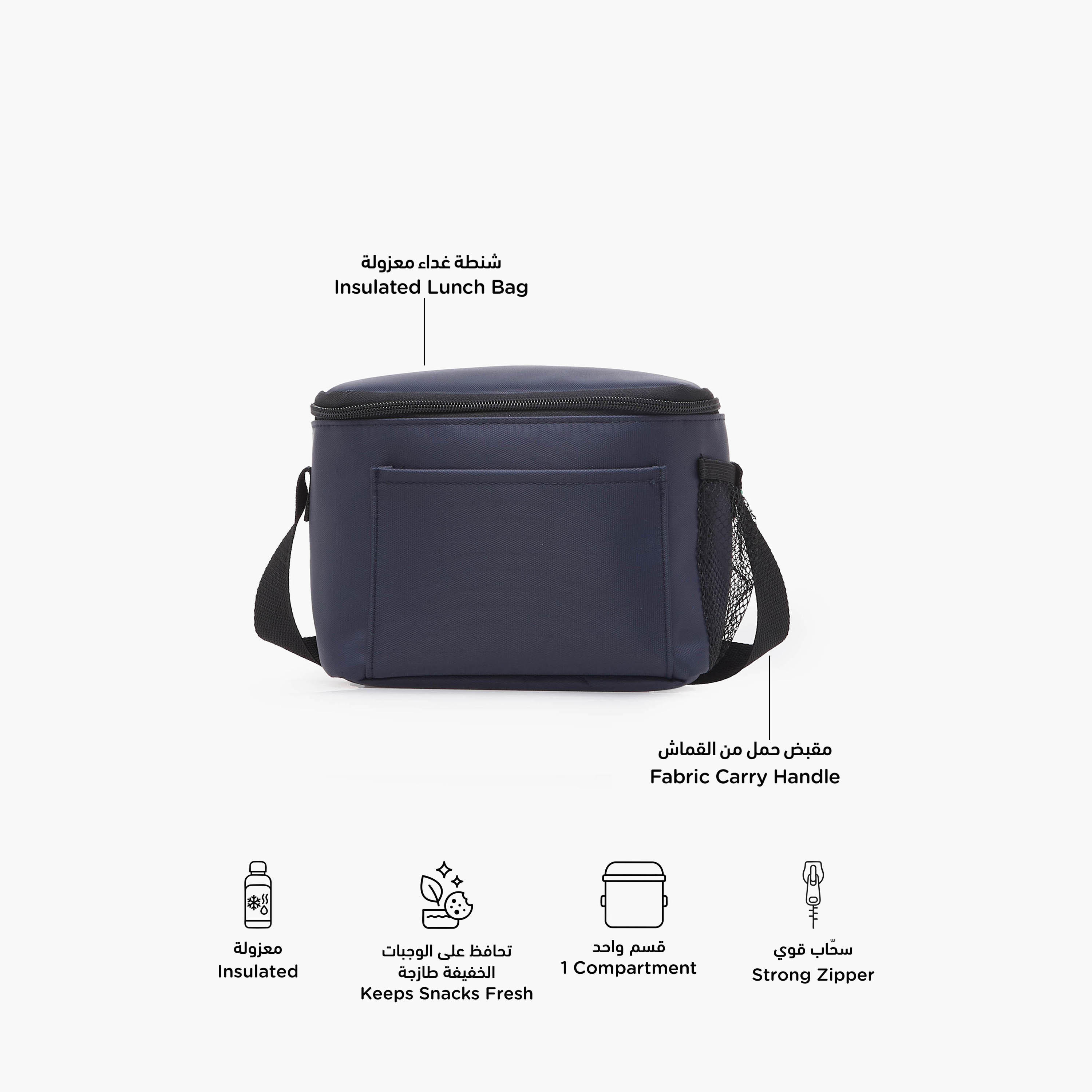 Solid Lunch Bag for Boys 8-13 Years with Strap Handle-school-lunchessentials-lunchbags-image-2
