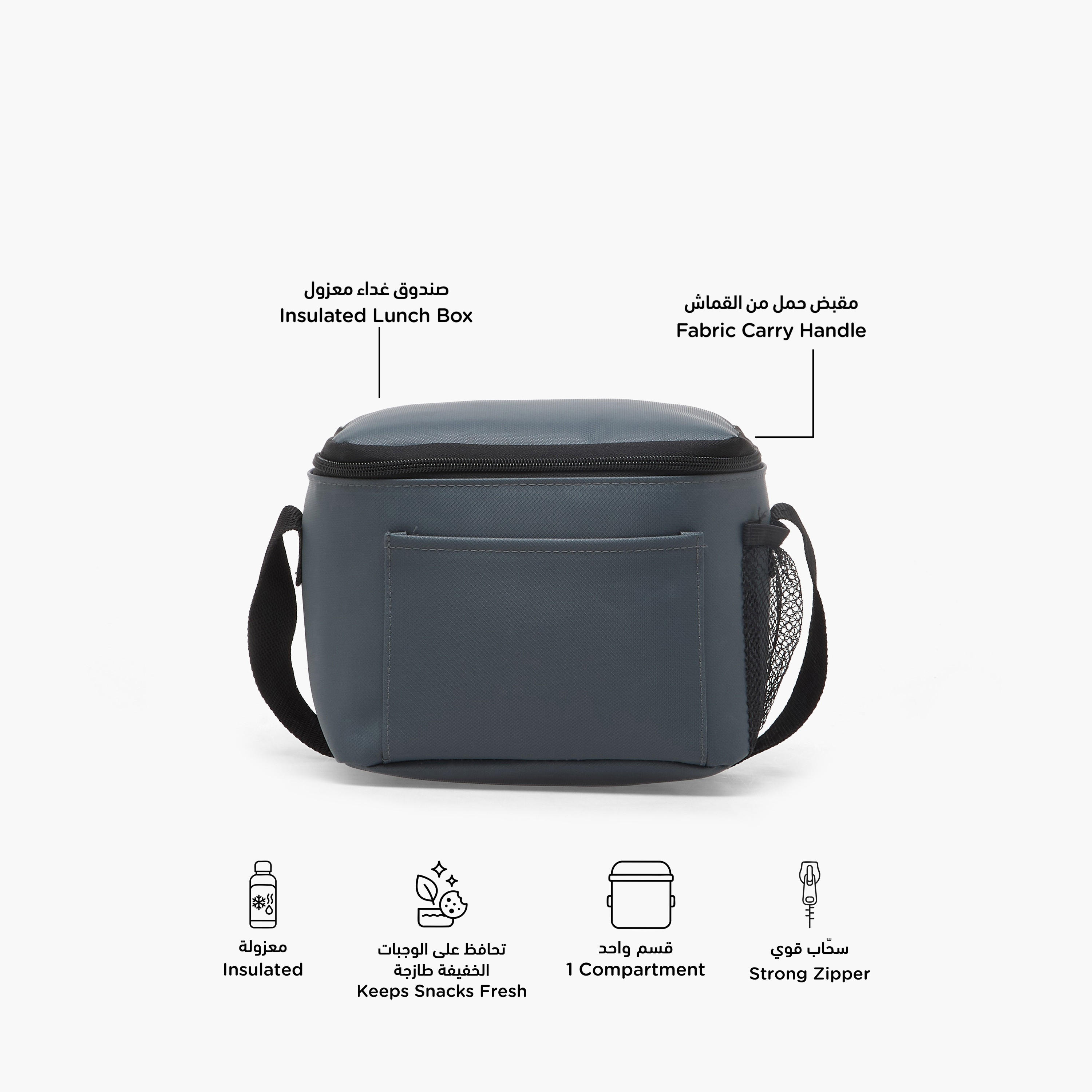 Solid Lunch Bag for Boys 8-13 Years with Strap Handle-school-lunchessentials-lunchbags-image-2