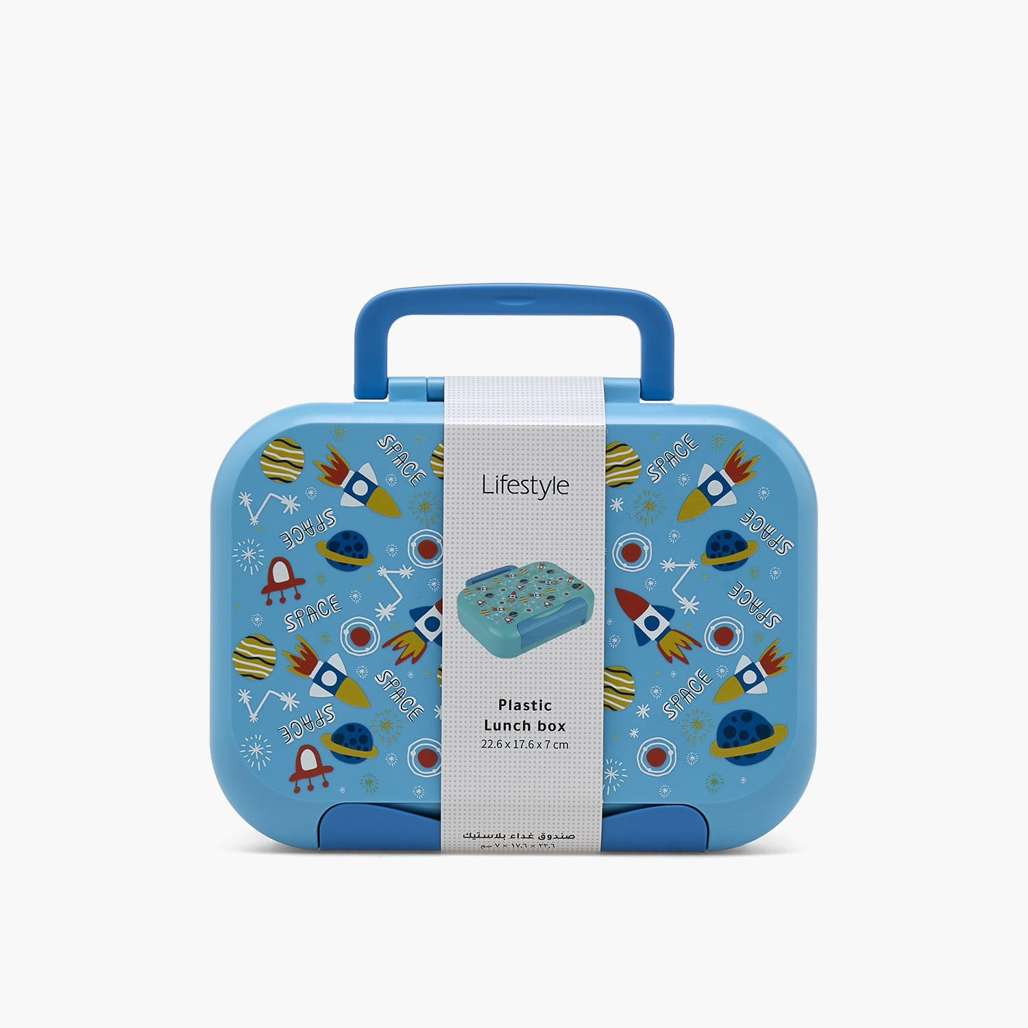 علبة غداء بطبعة فضاء للأطفال مع حجيرات – 1.2 لتر-school-lunchessentials-lunchboxes-image-10