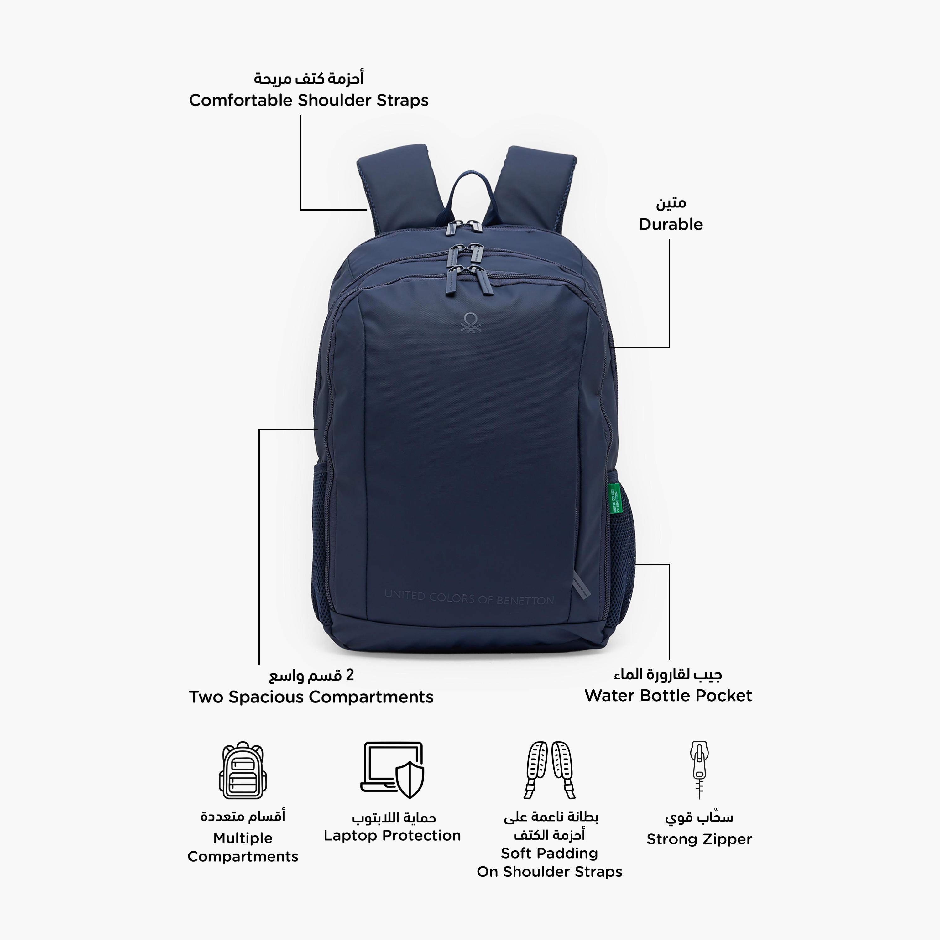 United Colors of Benetton Solid Backpack for Boys 8-13 Years with Adjustable Straps - 18 inches-school-bagsandbackpacks-backpacks-image-2