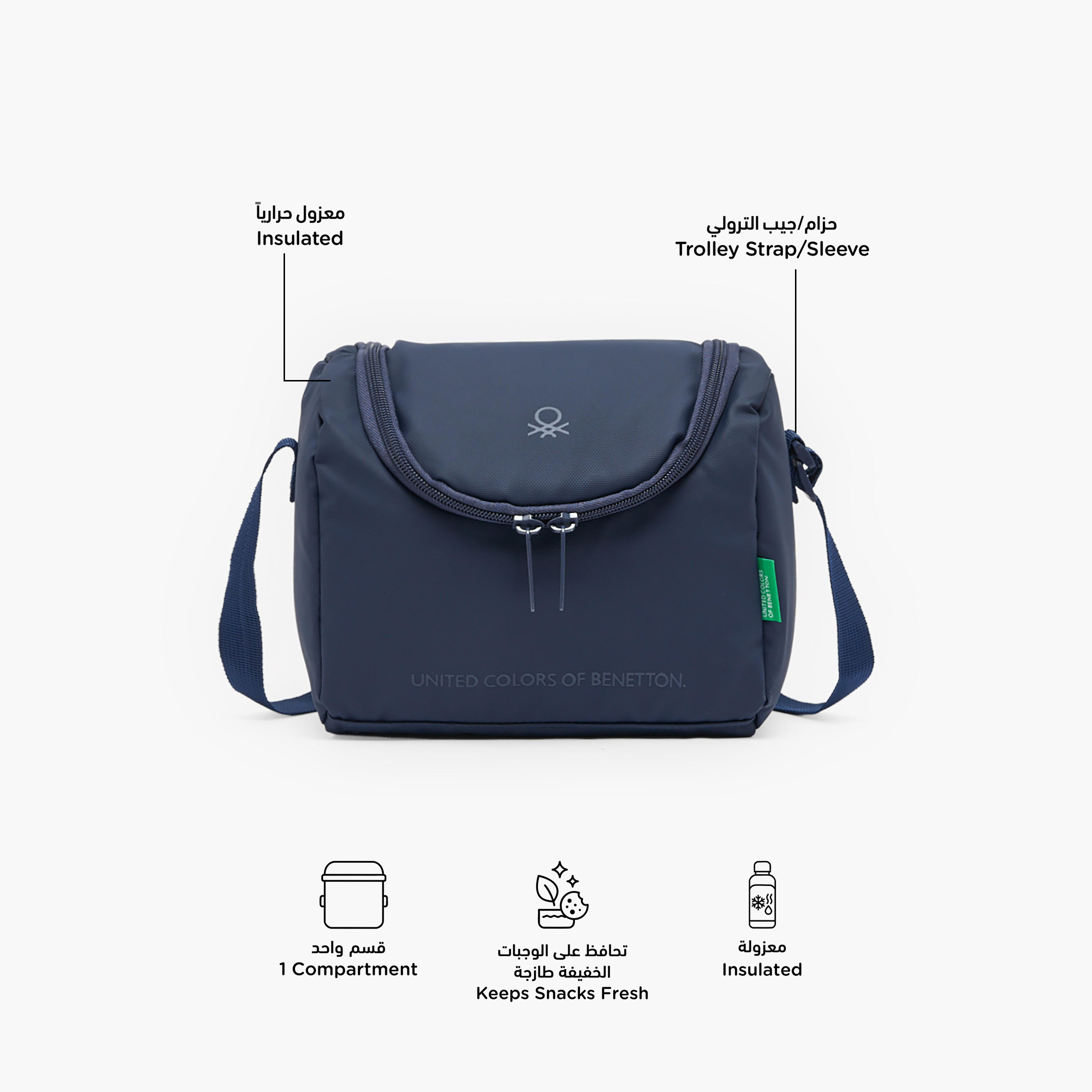 United Colors of Benetton Solid Lunch Bag for Boys 8-13 Years with Adjustable Strap-school-lunchessentials-lunchbags-image-2
