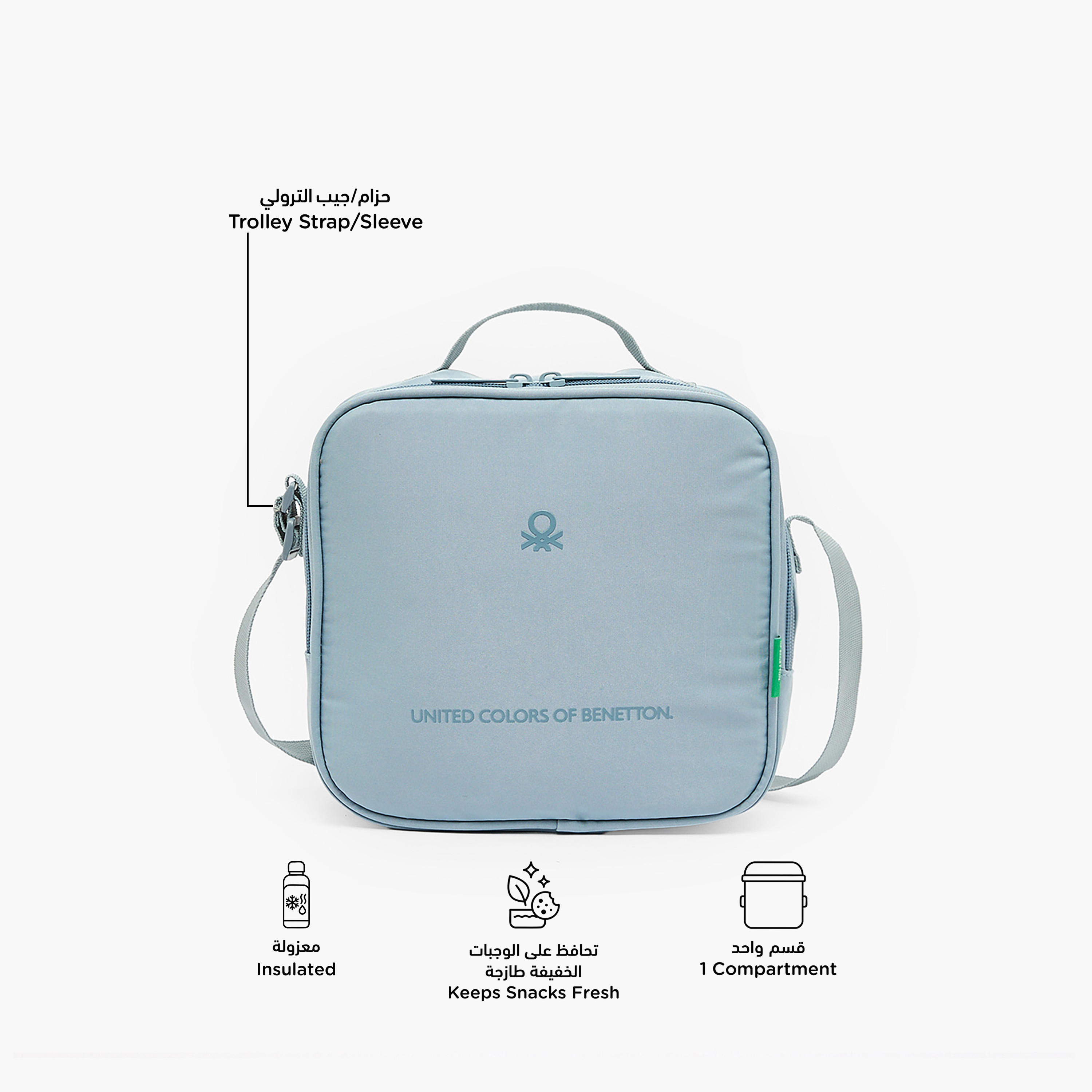 United Colors of Benetton Solid Lunch Bag for Boys 8-13 Years with Adjustable Strap-school-lunchessentials-lunchbags-image-2