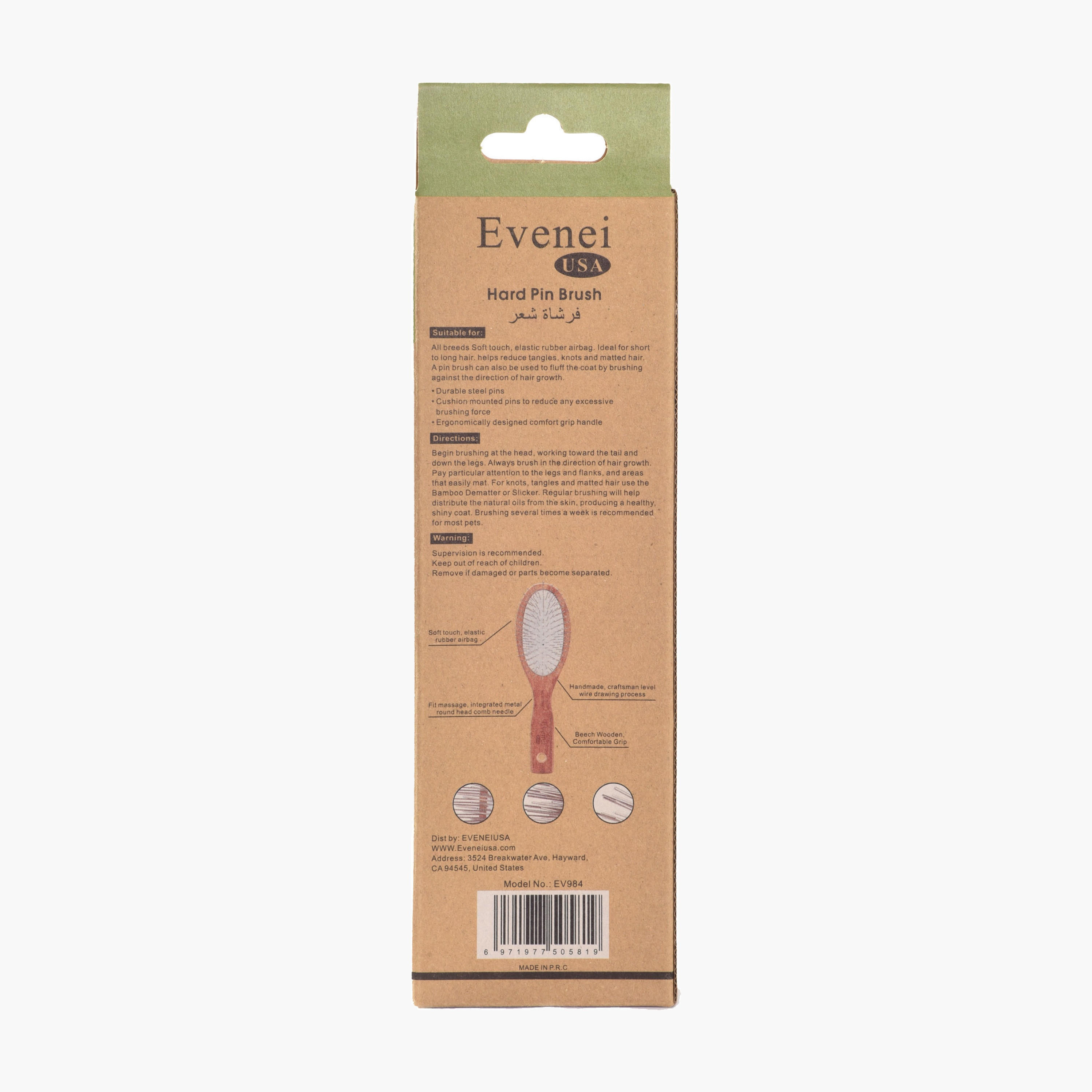 Evenei  Wooden Handle Pin Brush-beautyandpersonalcare-hair-stylingtools-hairbrushesandcombs-image-1