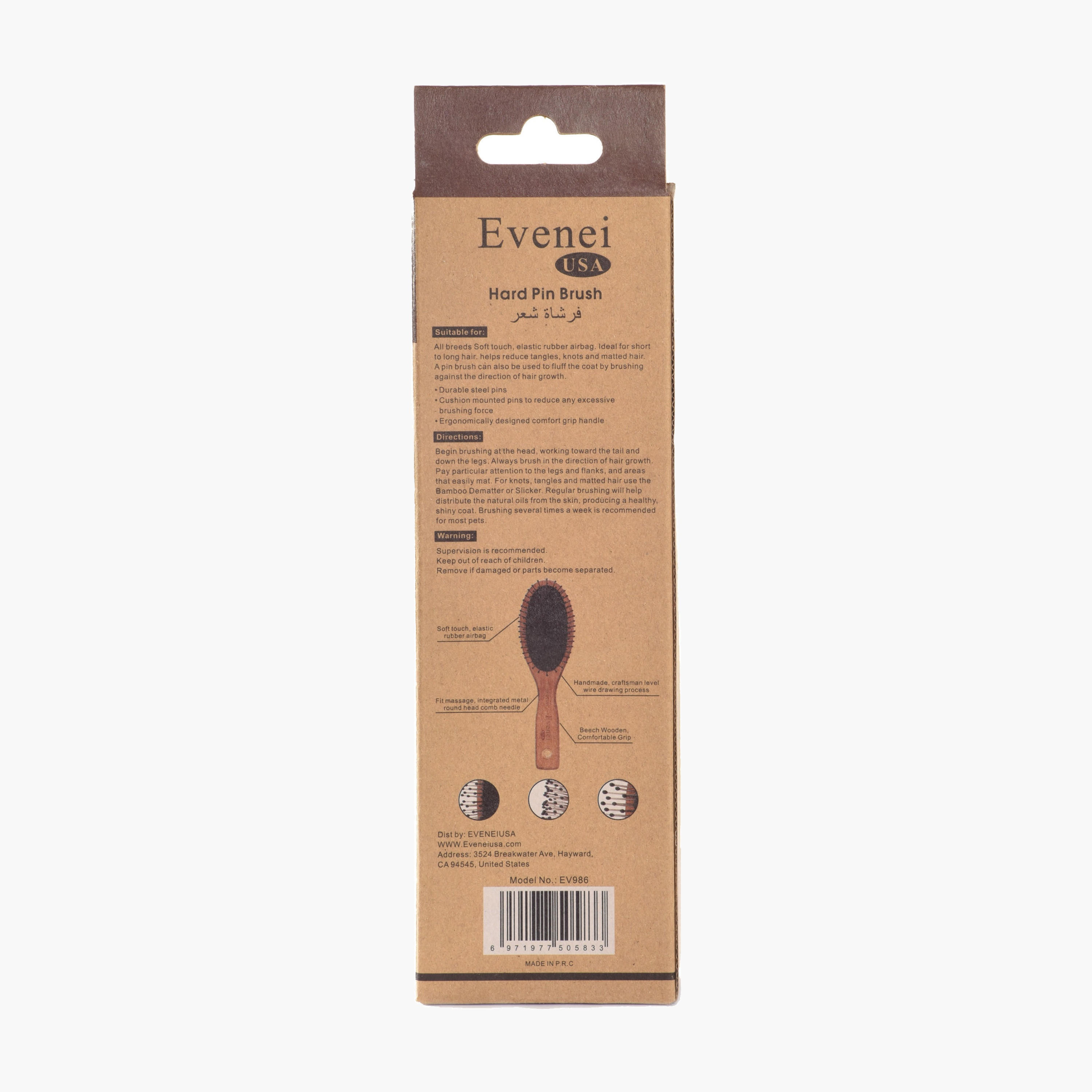 فرشاة شعر بيضاوية خشبية-beautyandpersonalcare-hair-stylingtools-hairbrushesandcombs-image-2