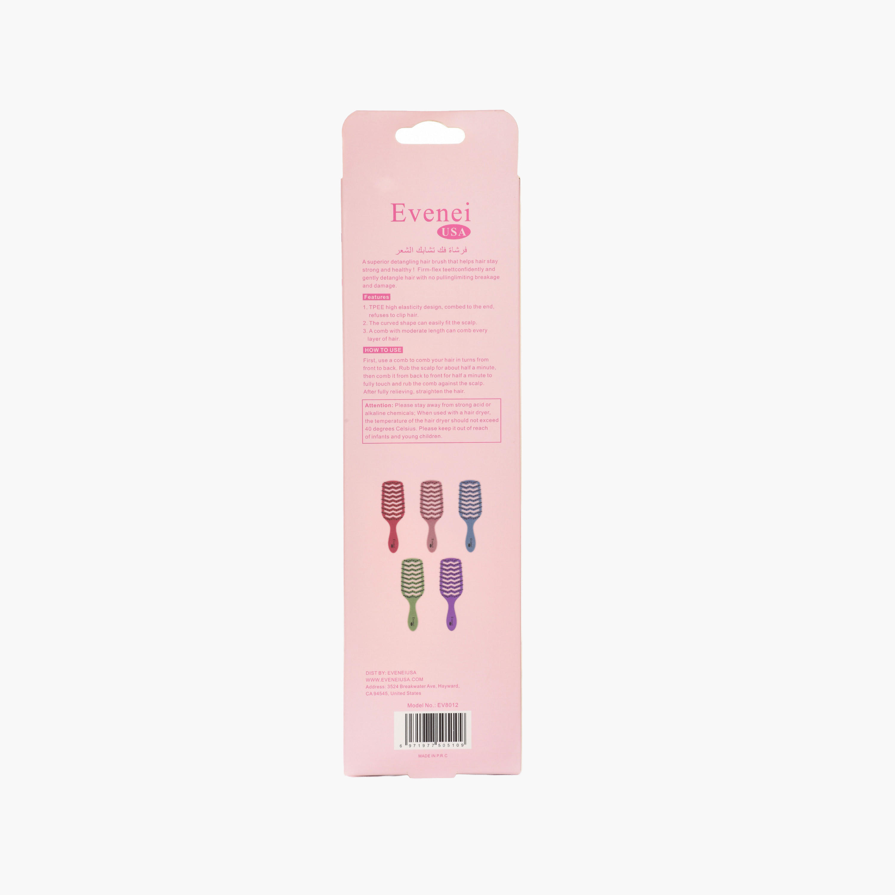 فرشاة فك تشابك الشعر المفرغة-beautyandpersonalcare-hair-stylingtools-hairbrushesandcombs-image-5