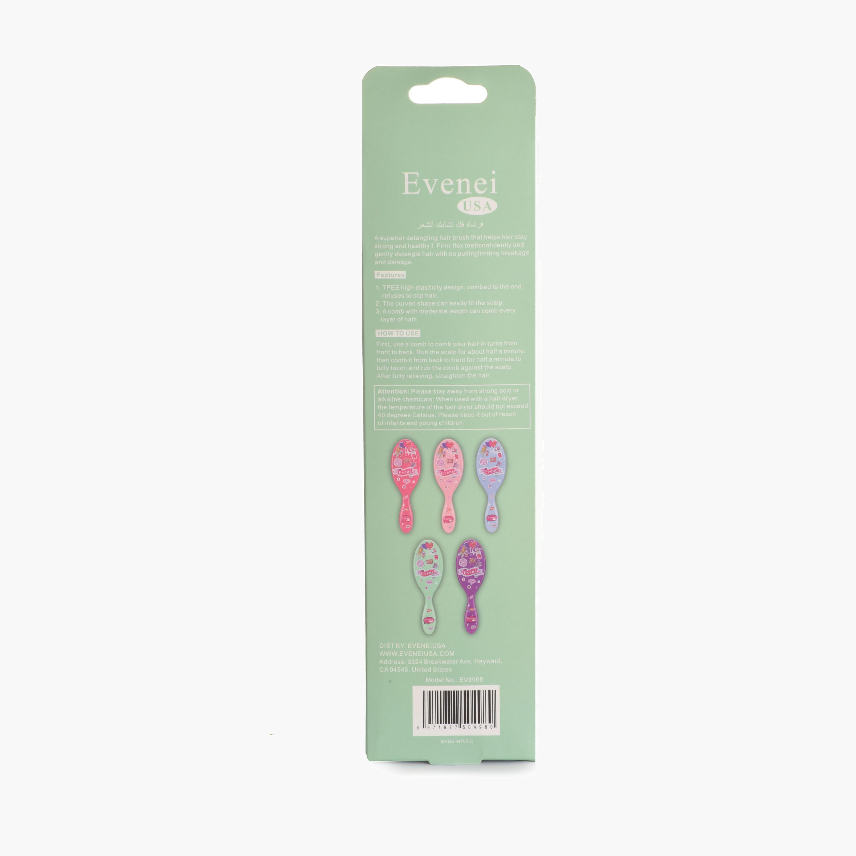 فرشاة فك تشابك الشعر المطبوعة-beautyandpersonalcare-hair-stylingtools-hairbrushesandcombs-image-13