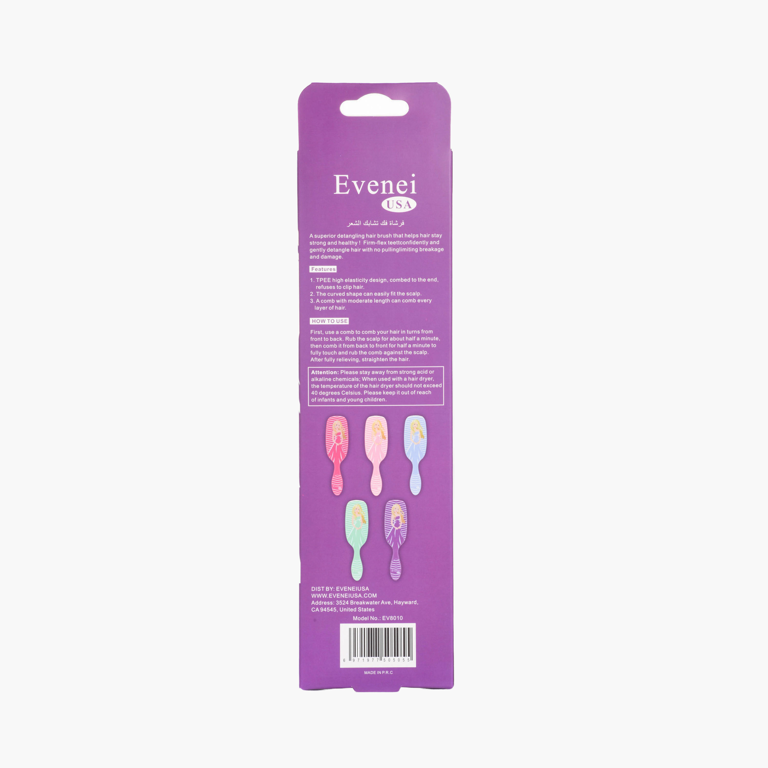 Evenei  Evenei Detangling Hair Brush-beautyandpersonalcare-hair-stylingtools-hairbrushesandcombs-image-12