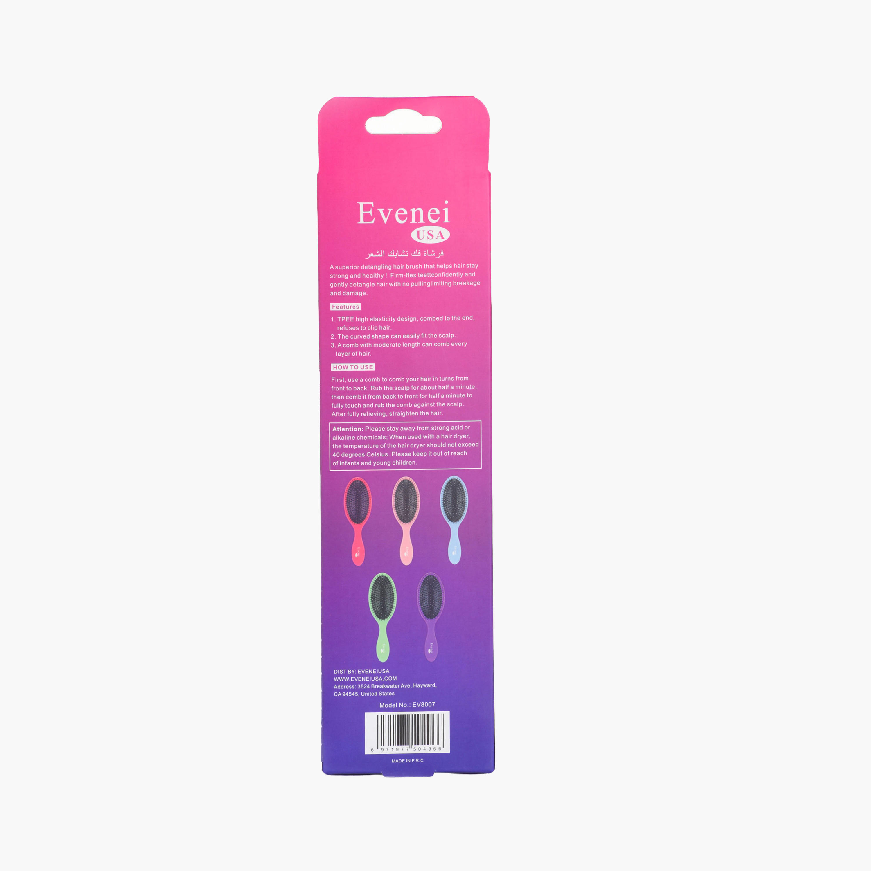 Evenei  Detangling Hair Brush-beautyandpersonalcare-hair-stylingtools-hairbrushesandcombs-image-7